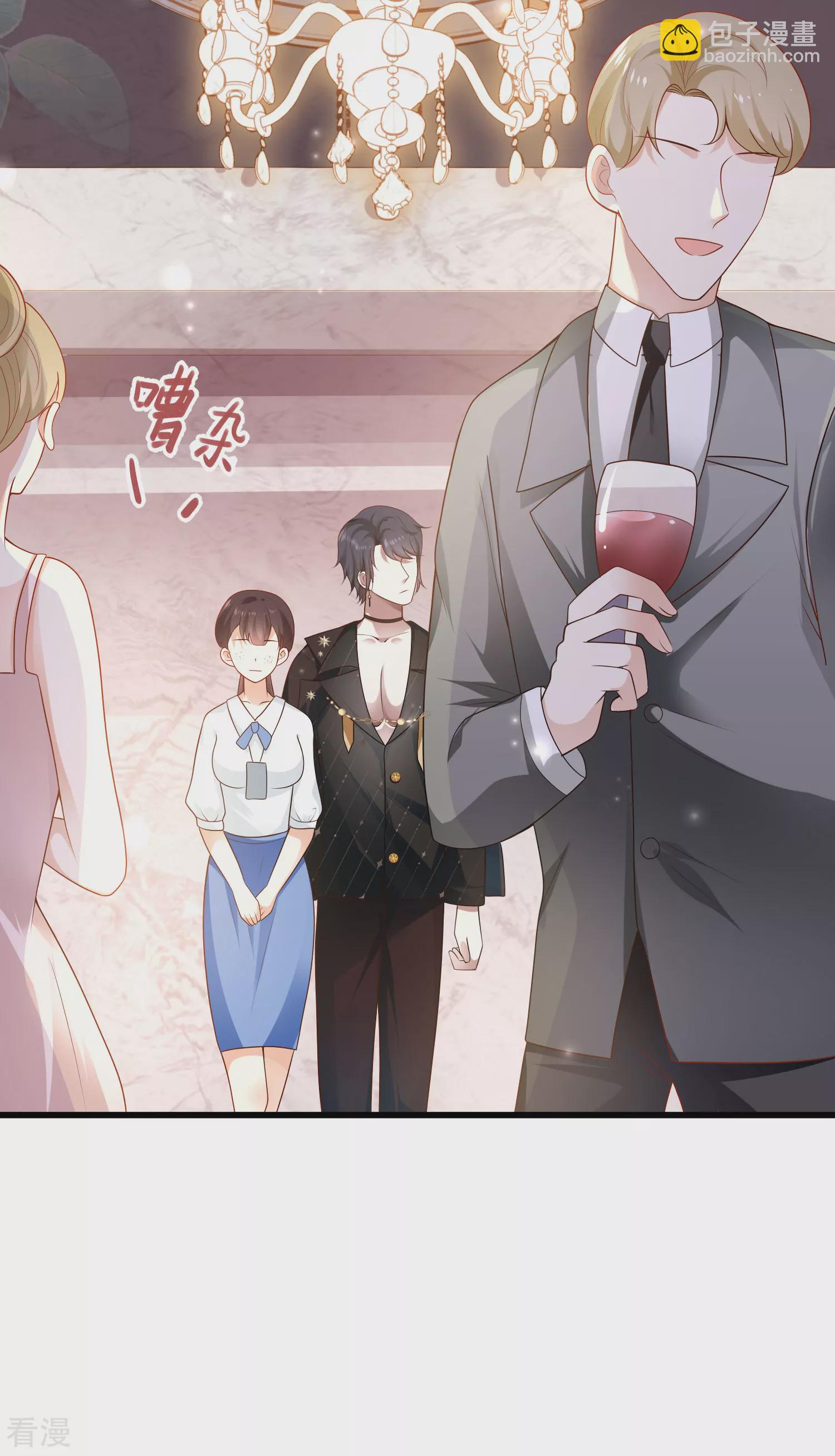 王的第一寵後 - 第139話 居然有富婆給美尼斯下藥！ - 4