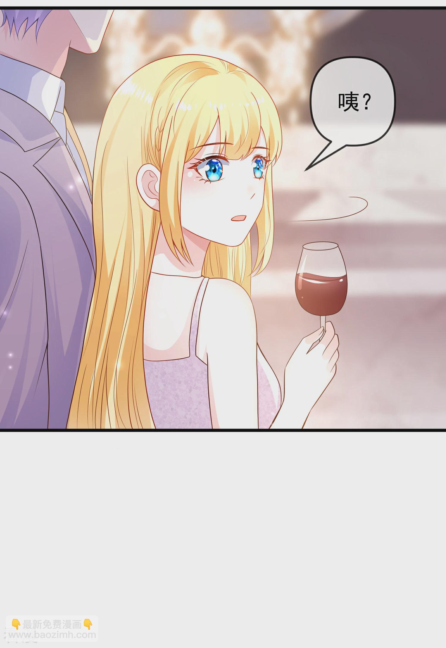 王的第一寵後 - 第139話 居然有富婆給美尼斯下藥！ - 5