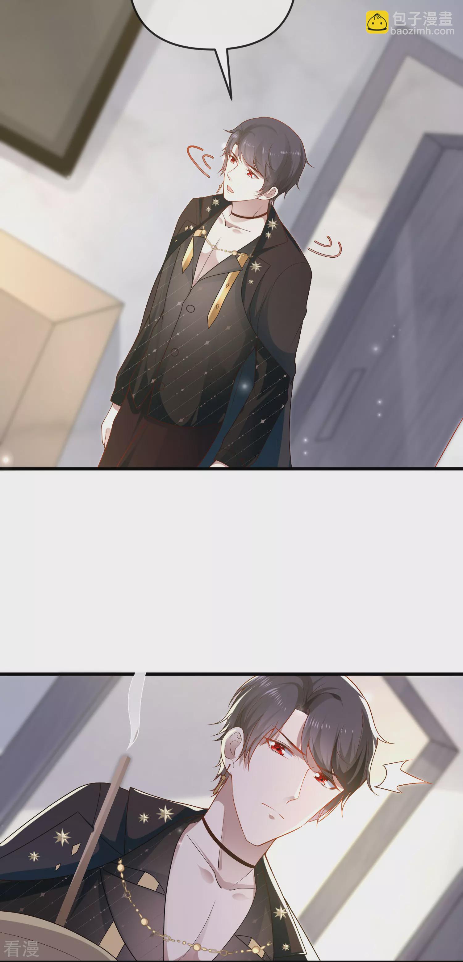 王的第一寵後 - 第139話 居然有富婆給美尼斯下藥！ - 3