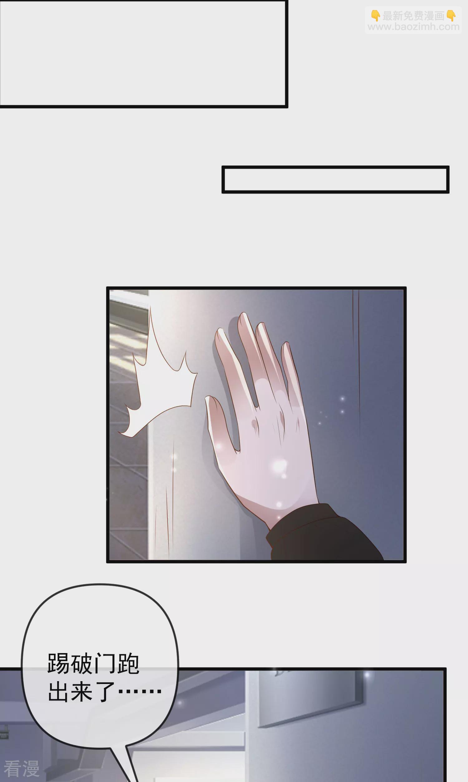 王的第一寵後 - 第139話 居然有富婆給美尼斯下藥！ - 4