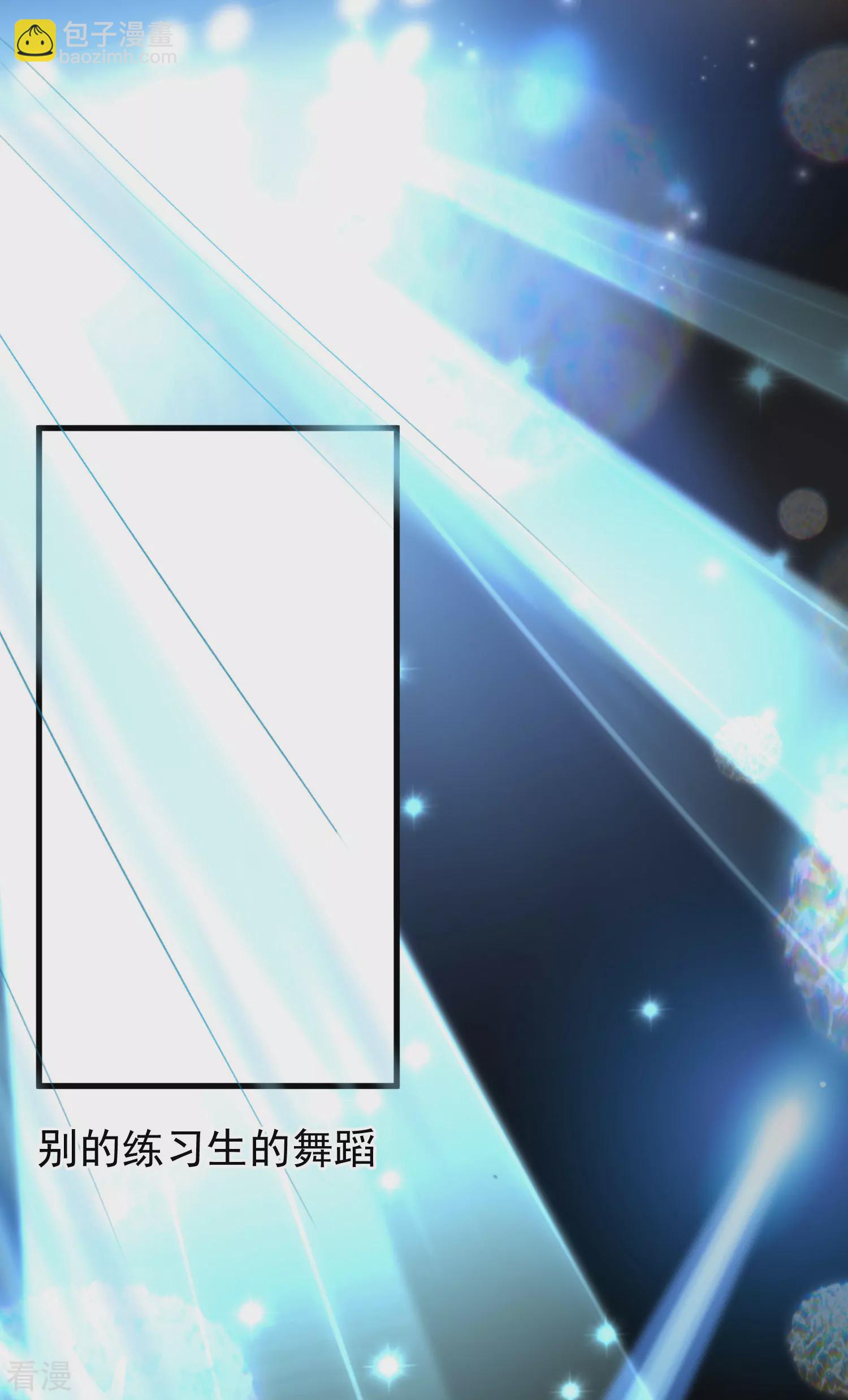 王的第一寵後 - 第139話 居然有富婆給美尼斯下藥！ - 3