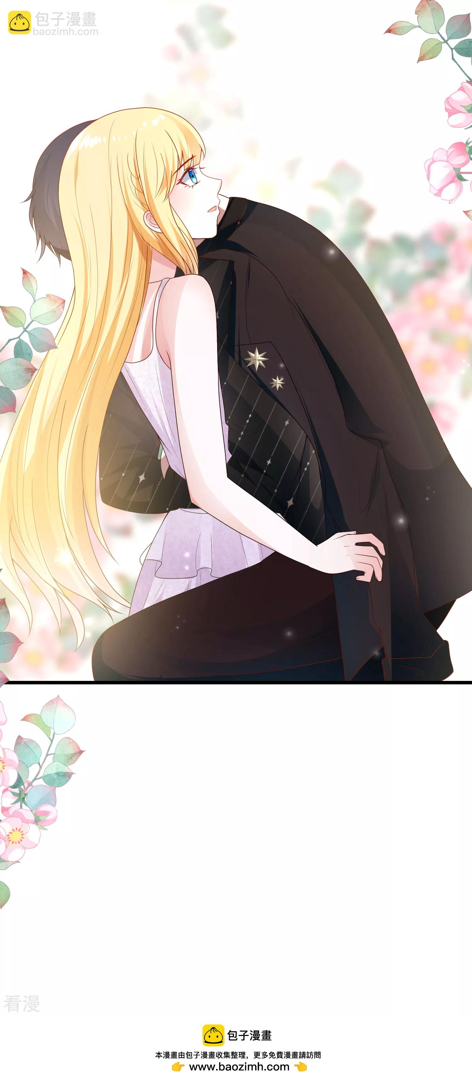 王的第一寵後 - 第139話 居然有富婆給美尼斯下藥！ - 2