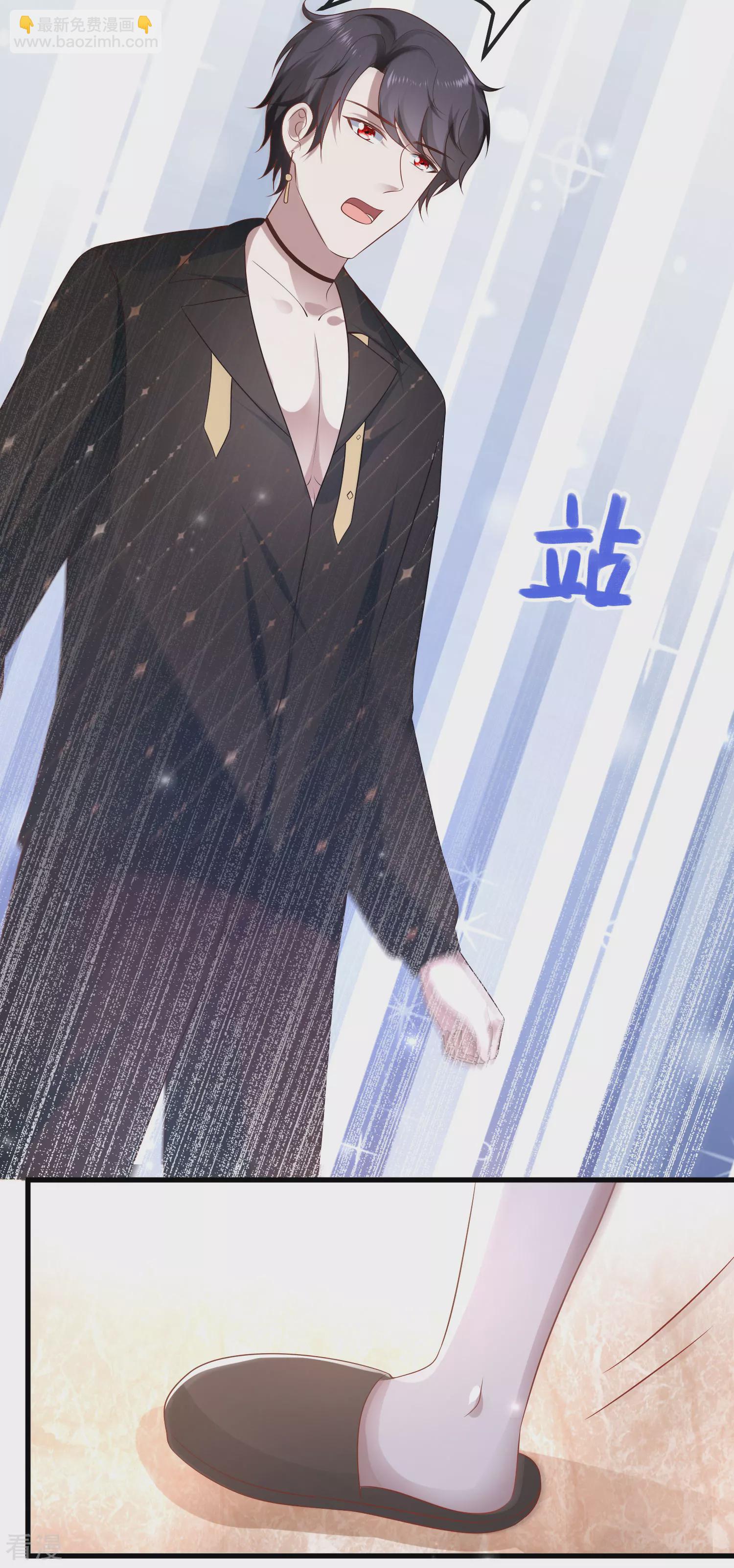 王的第一寵後 - 第141話 這也能行？？？ - 4