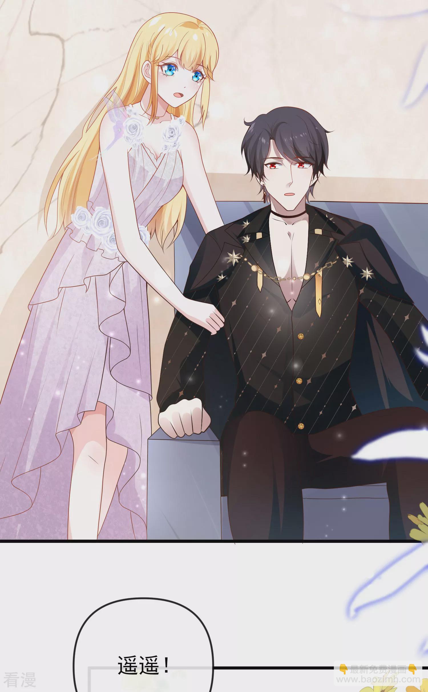 王的第一寵後 - 第141話 這也能行？？？ - 5