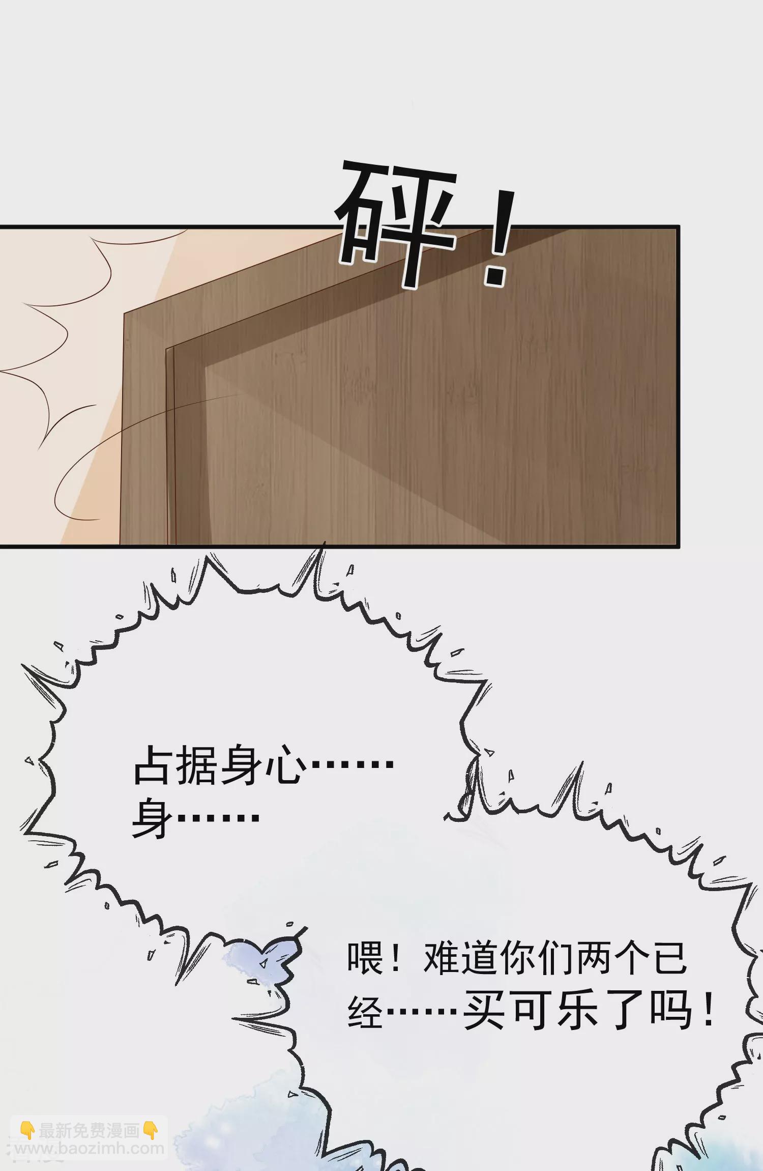 王的第一寵後 - 第143話 裝可憐的王~ - 2