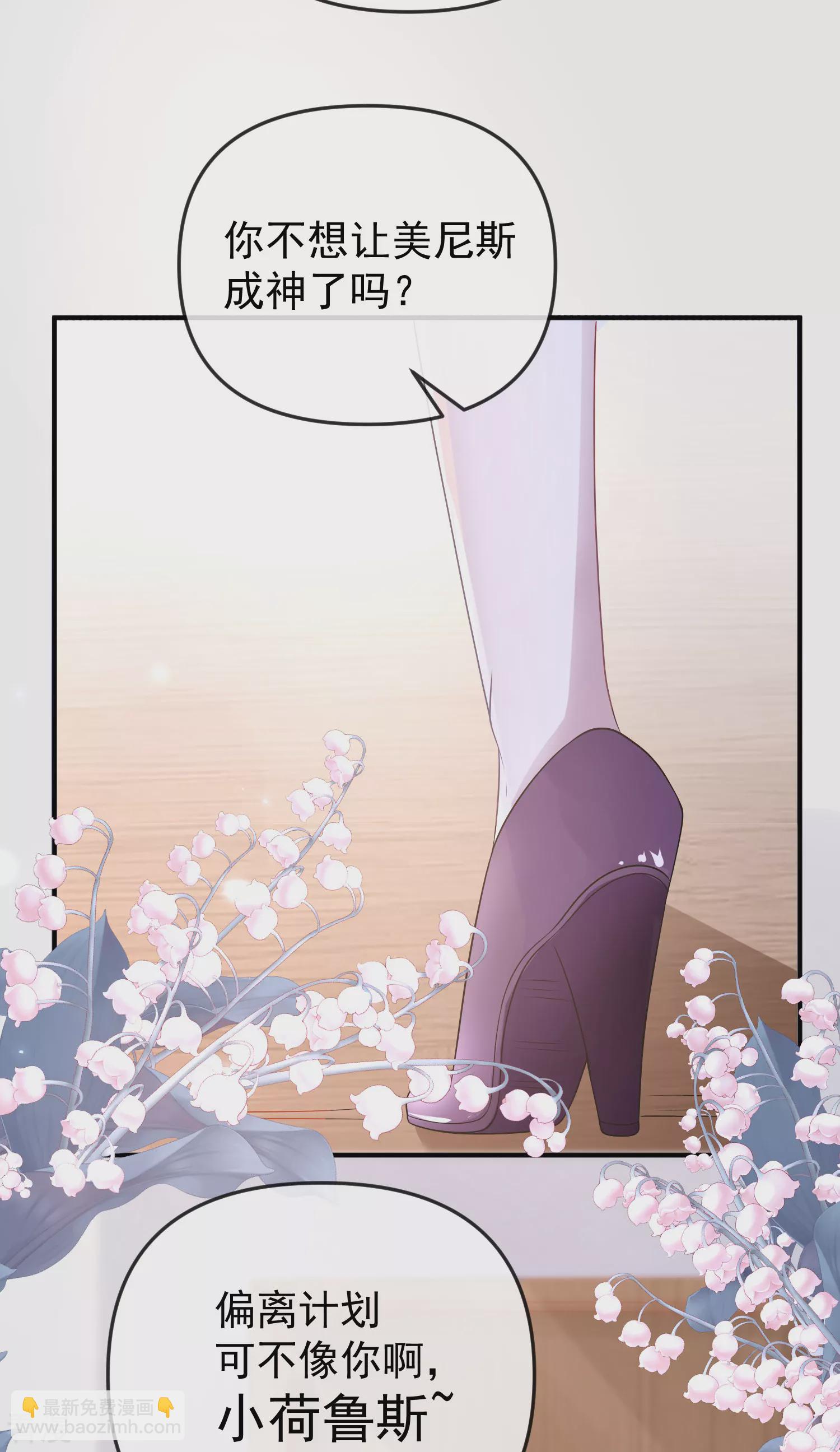 王的第一寵後 - 第143話 裝可憐的王~ - 1