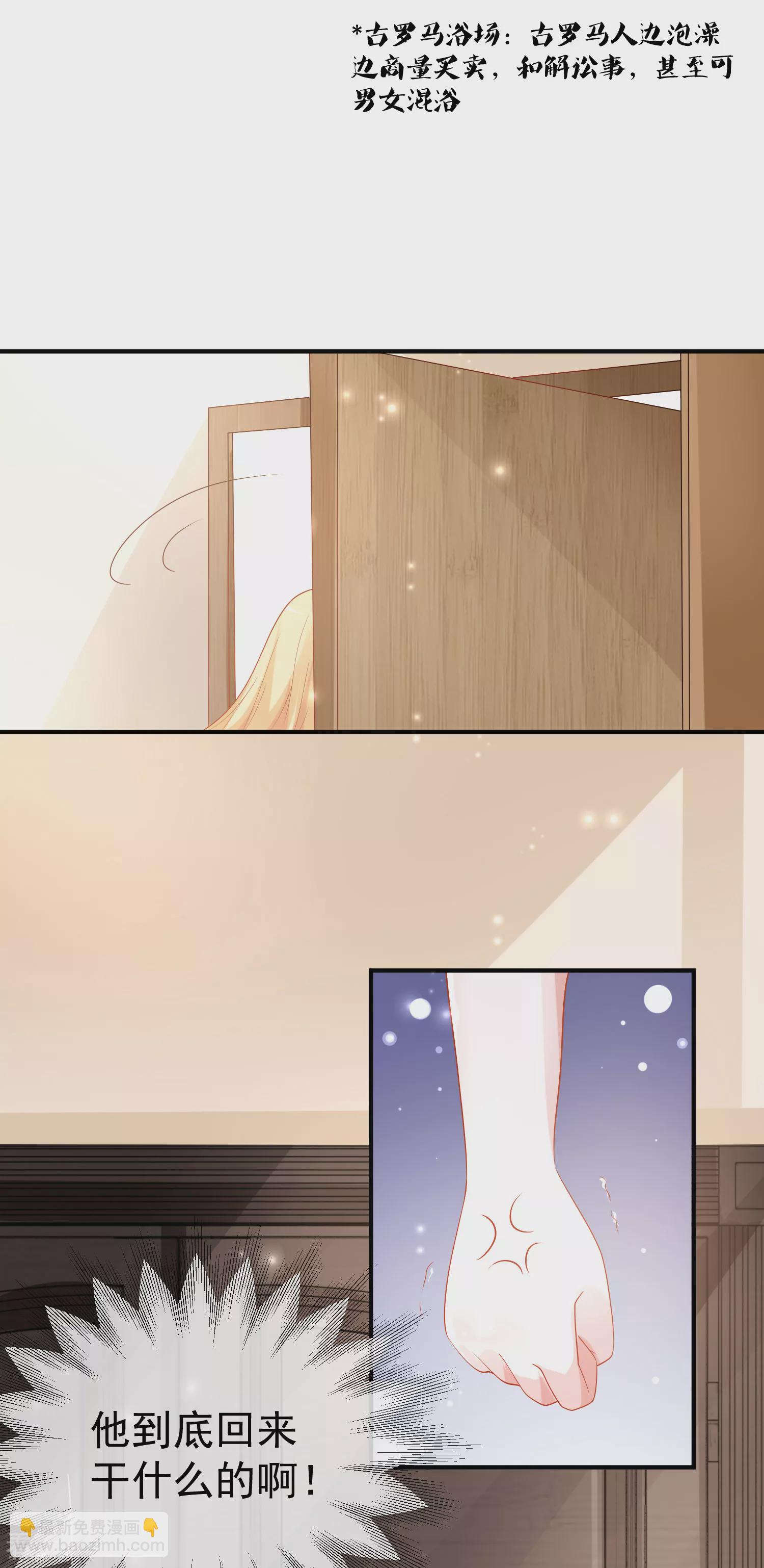 王的第一寵後 - 第143話 裝可憐的王~ - 2