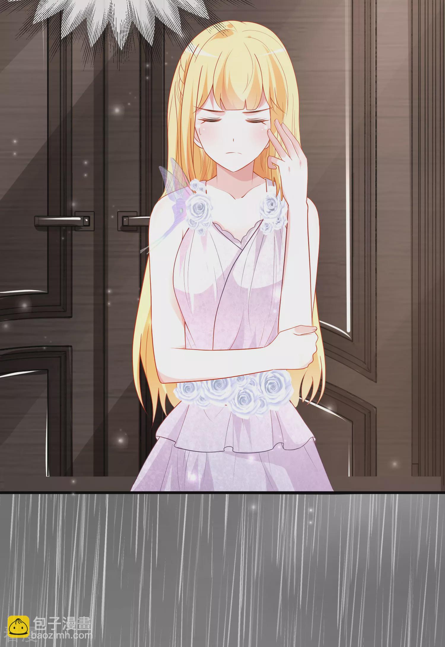 王的第一寵後 - 第143話 裝可憐的王~ - 3