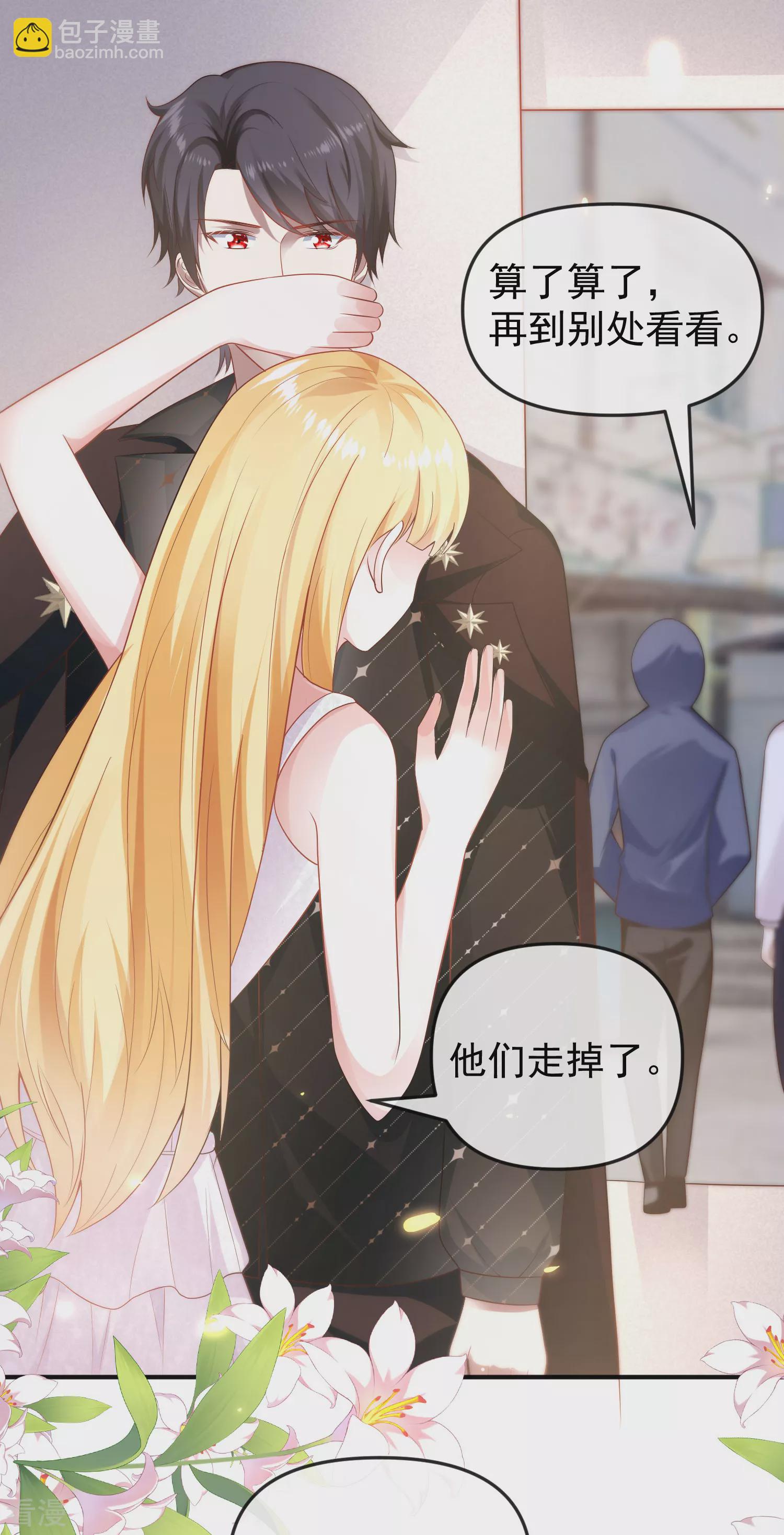 王的第一寵後 - 第145話 就憑你也想碰我？ - 2