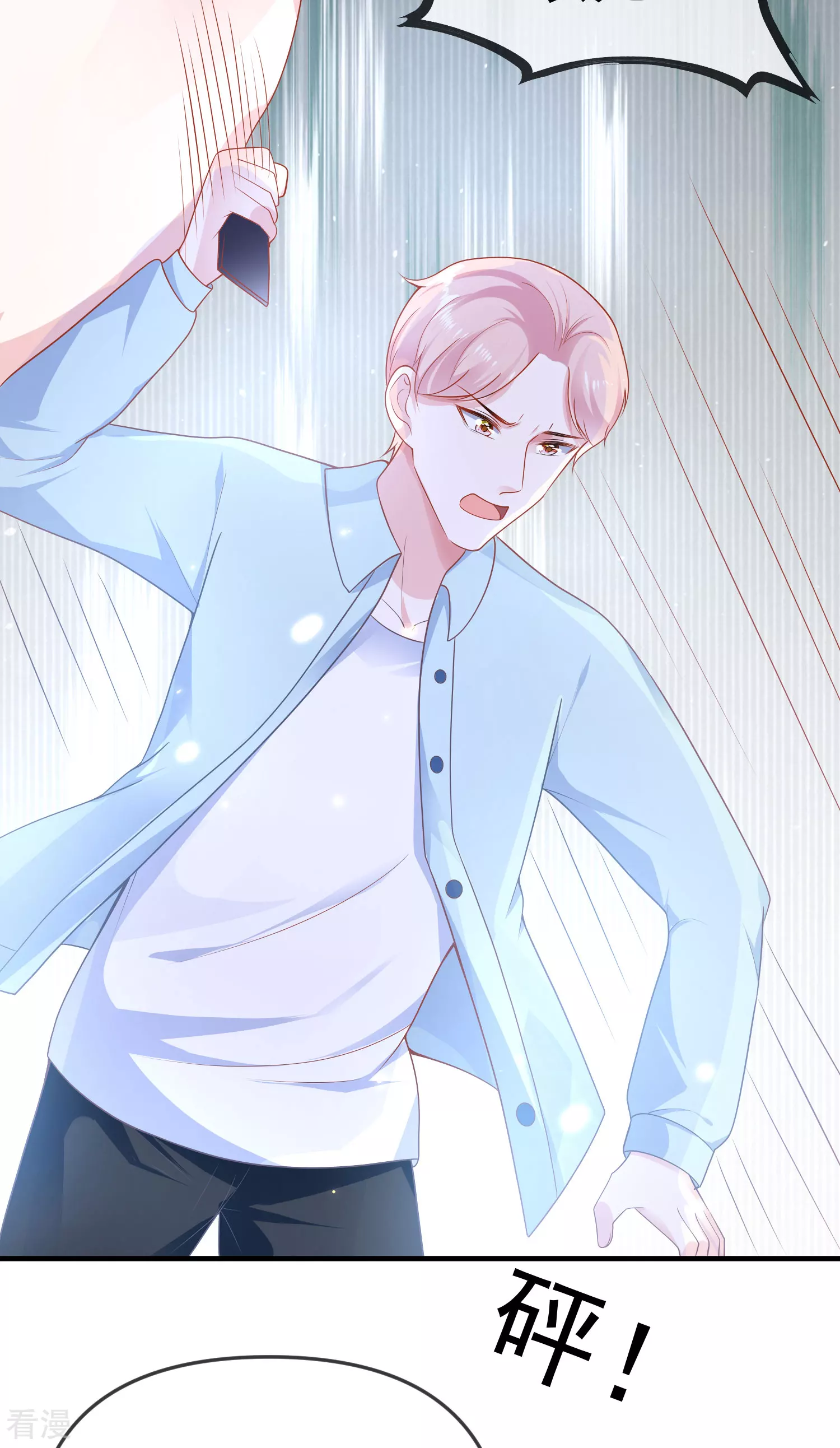 王的第一寵後 - 第149話 埃及出事了！ - 5