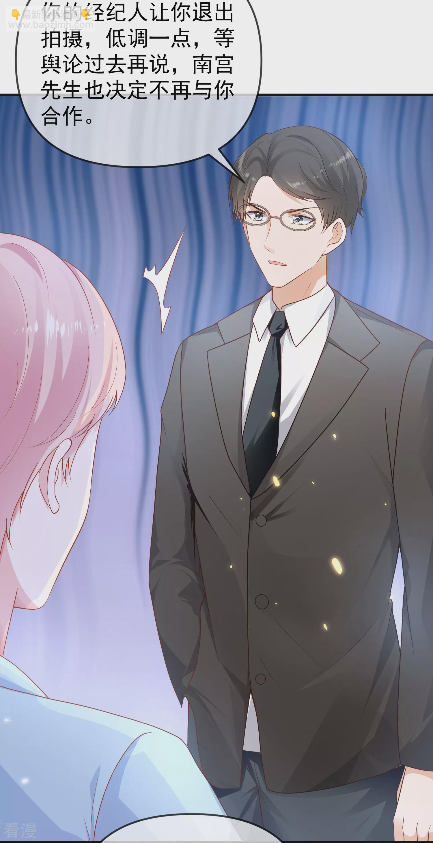 王的第一寵後 - 第149話 埃及出事了！ - 6