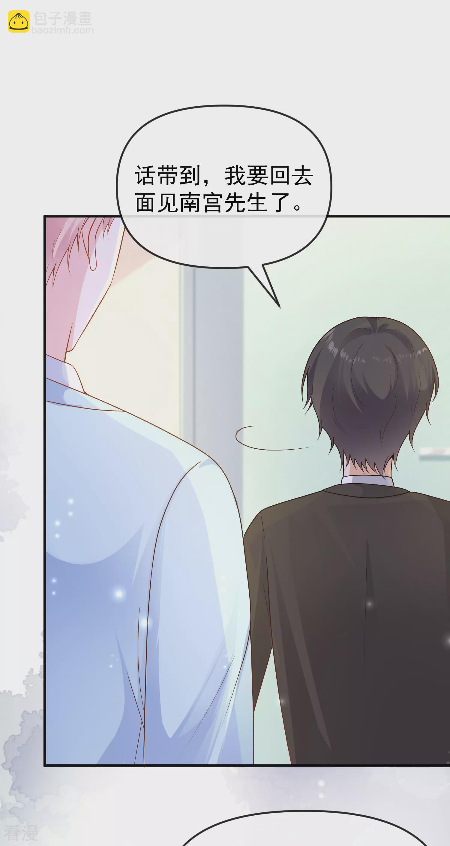 王的第一寵後 - 第149話 埃及出事了！ - 2