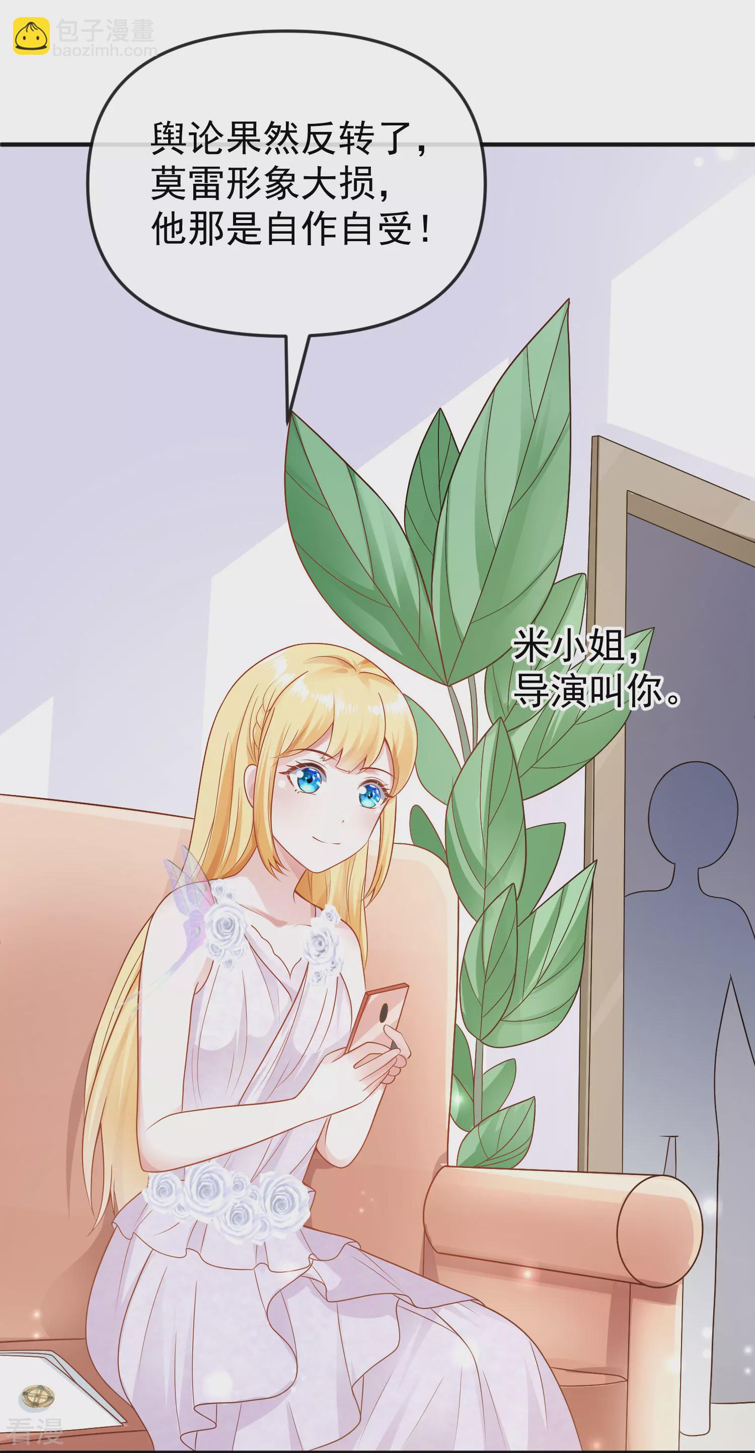 王的第一寵後 - 第149話 埃及出事了！ - 1