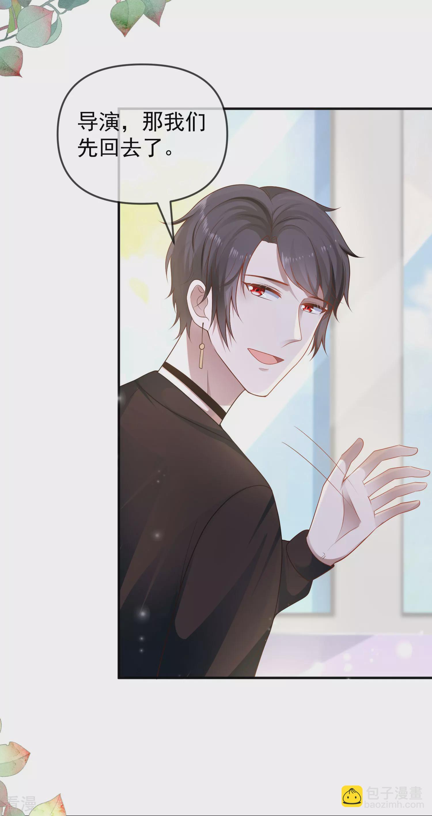 王的第一寵後 - 第151話 我，必須成神！ - 4