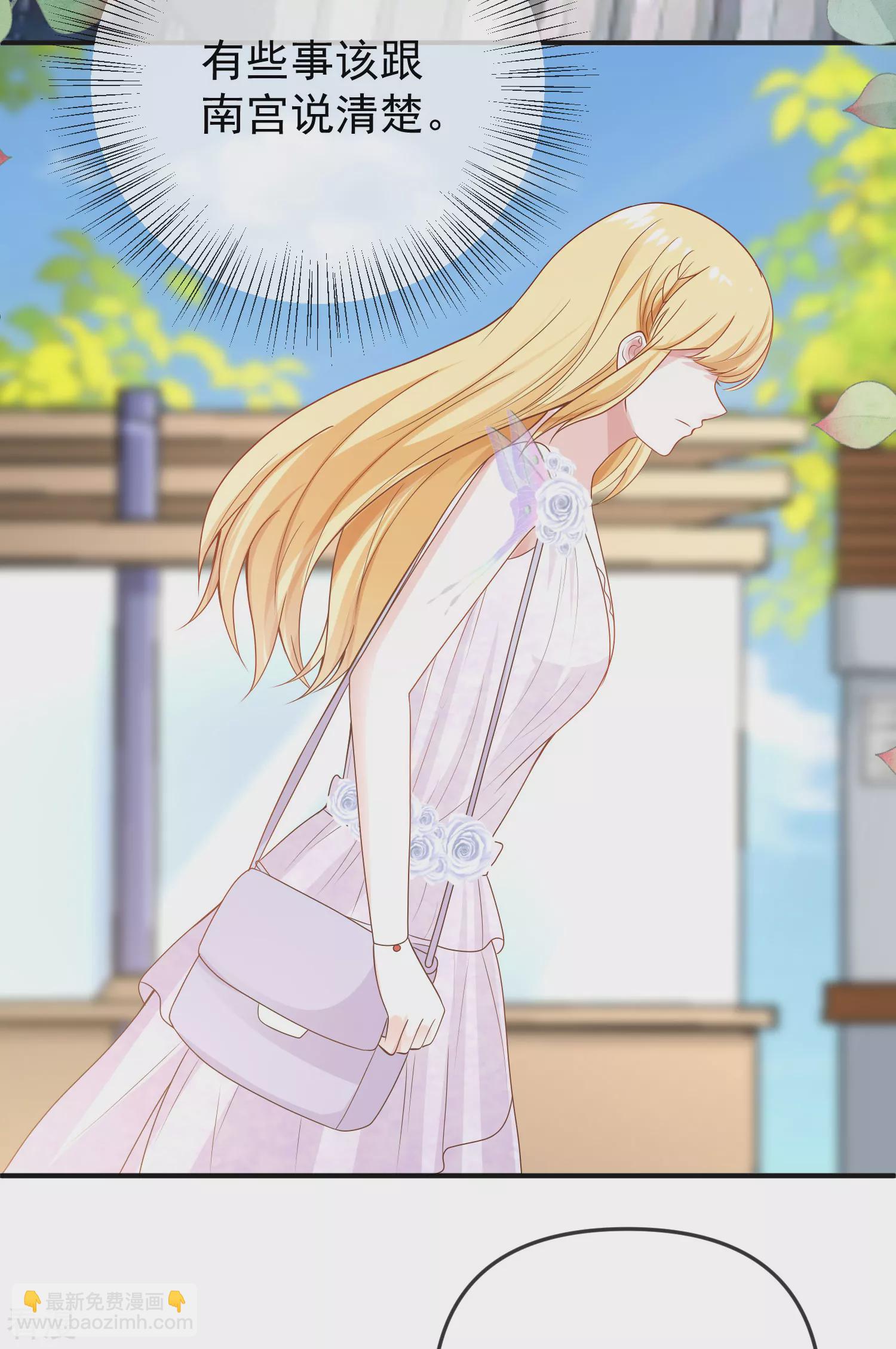 王的第一寵後 - 第151話 我，必須成神！ - 1