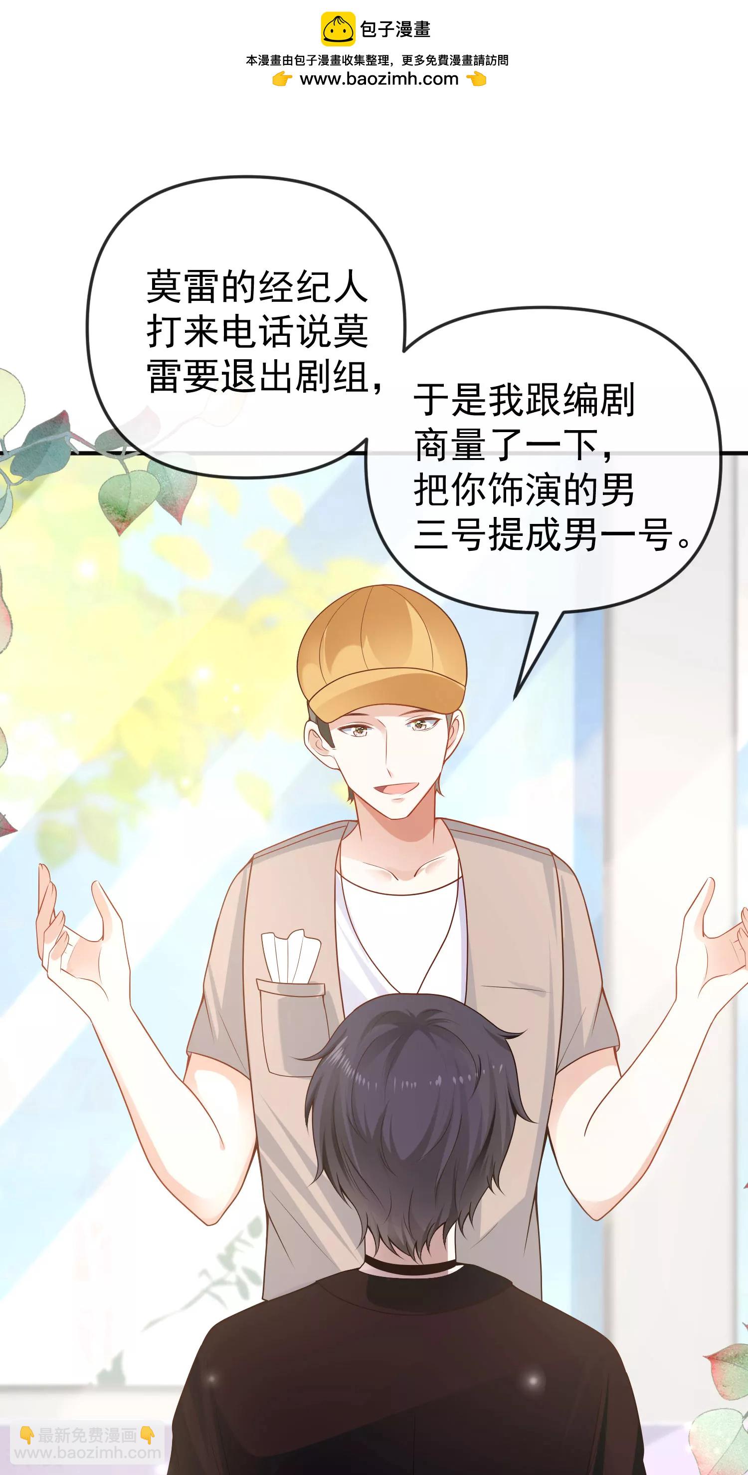 王的第一寵後 - 第151話 我，必須成神！ - 2