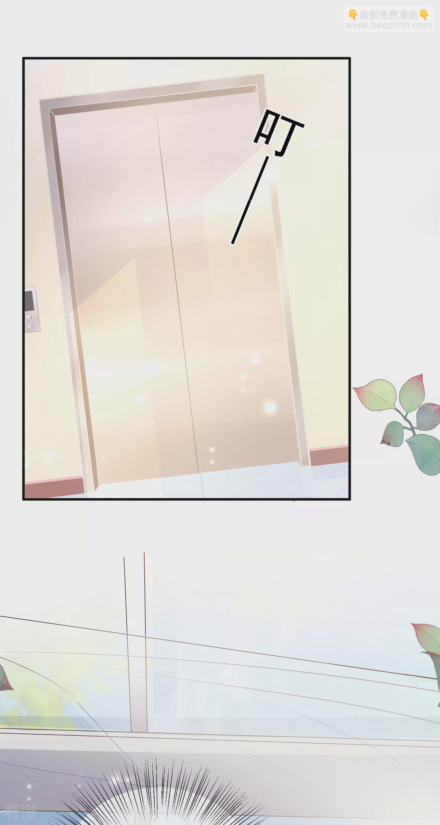 王的第一寵後 - 第151話 我，必須成神！ - 4