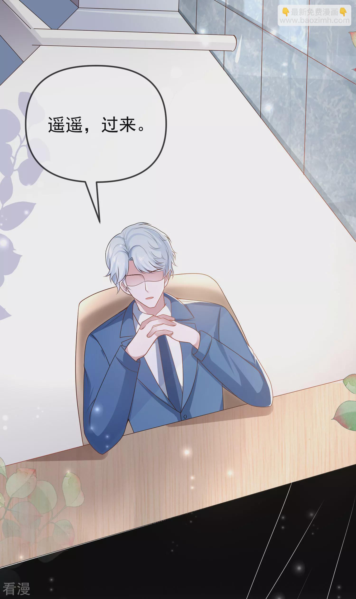 王的第一寵後 - 第151話 我，必須成神！ - 6