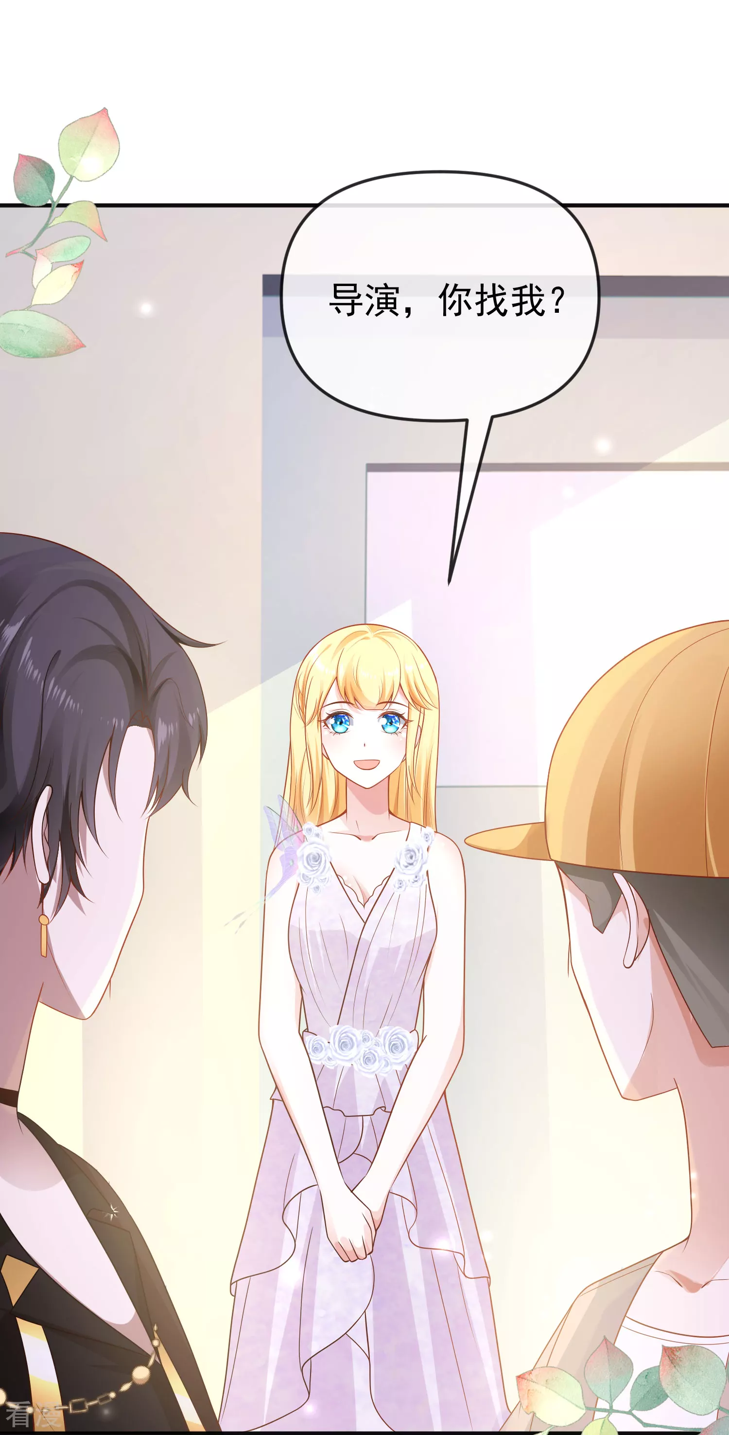 王的第一寵後 - 第151話 我，必須成神！ - 5