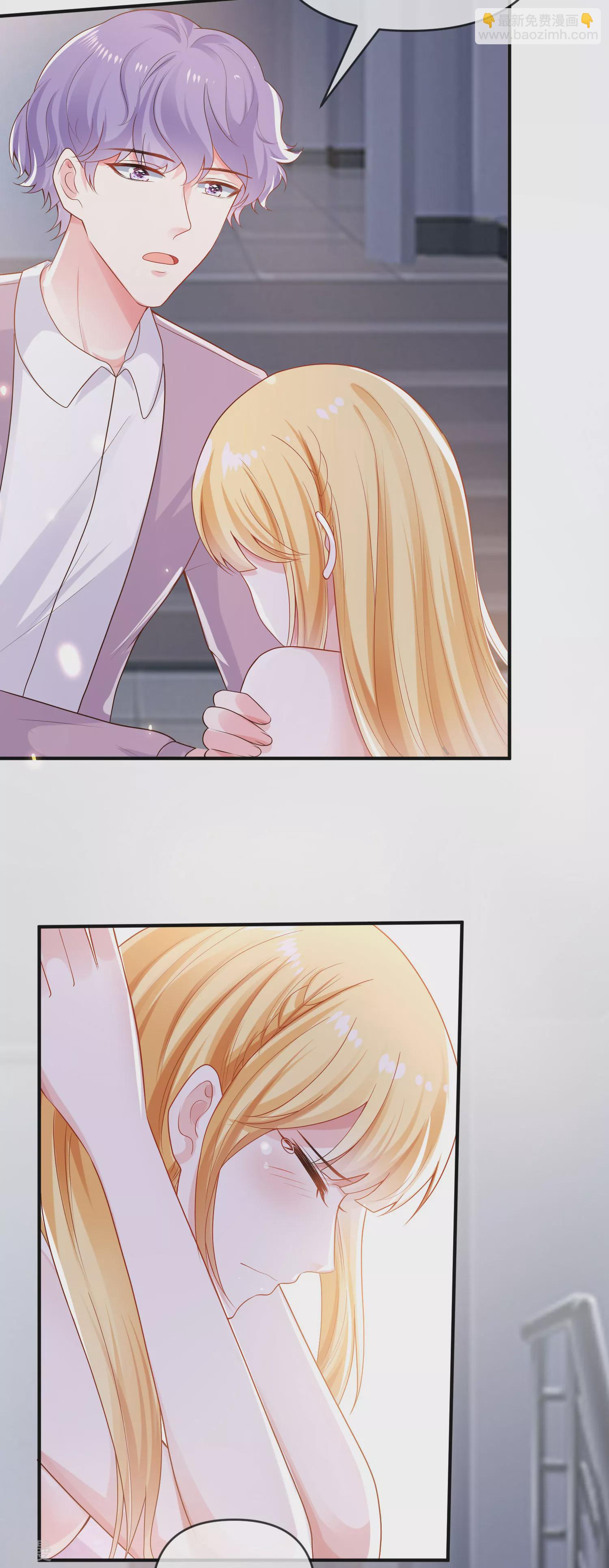 王的第一寵後 - 第153話 就要破碎消亡了麼？ - 5