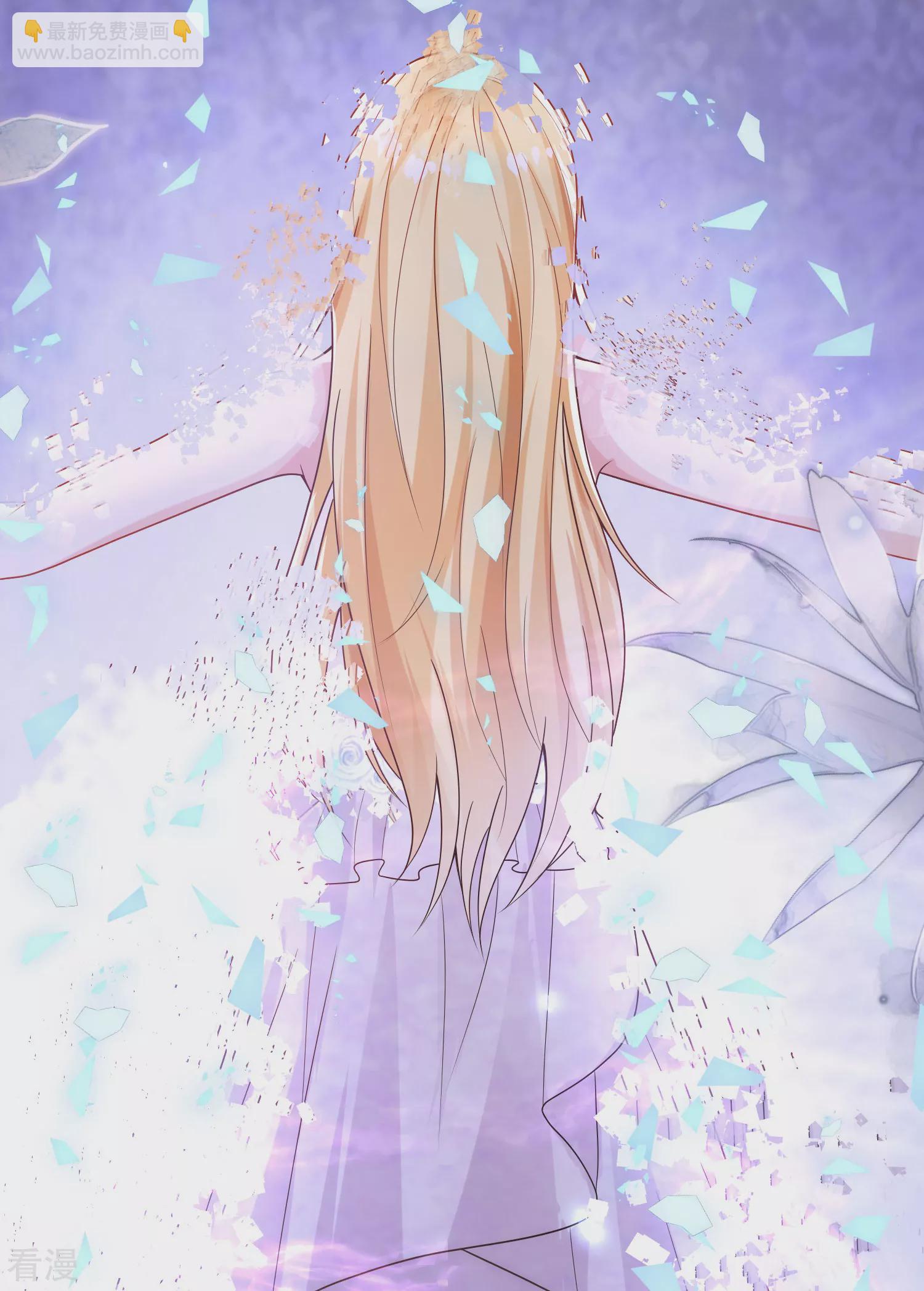 王的第一寵後 - 第153話 就要破碎消亡了麼？ - 1