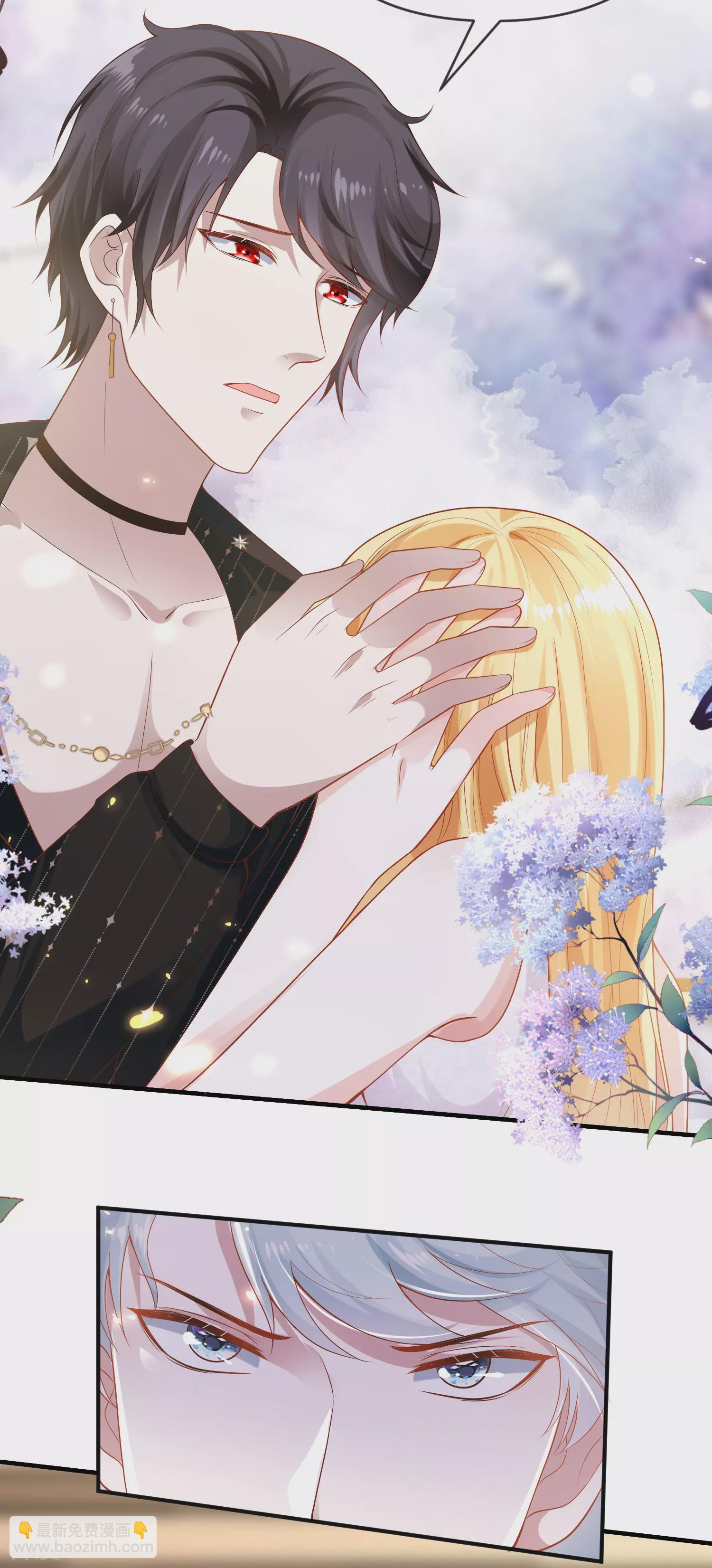 王的第一寵後 - 第153話 就要破碎消亡了麼？ - 4