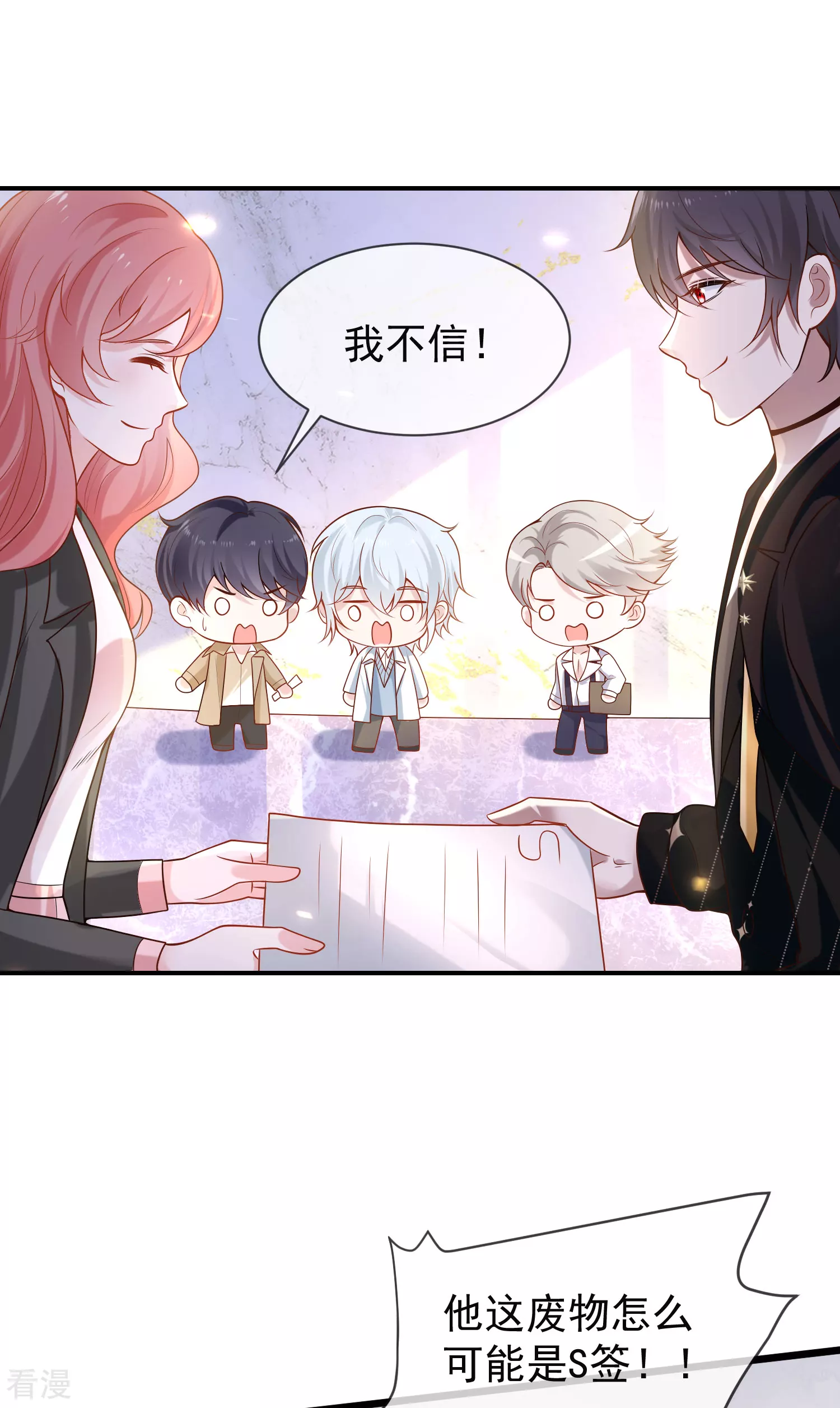 王的第一寵後 - 第157話 爲你歌，爲你舞 - 1