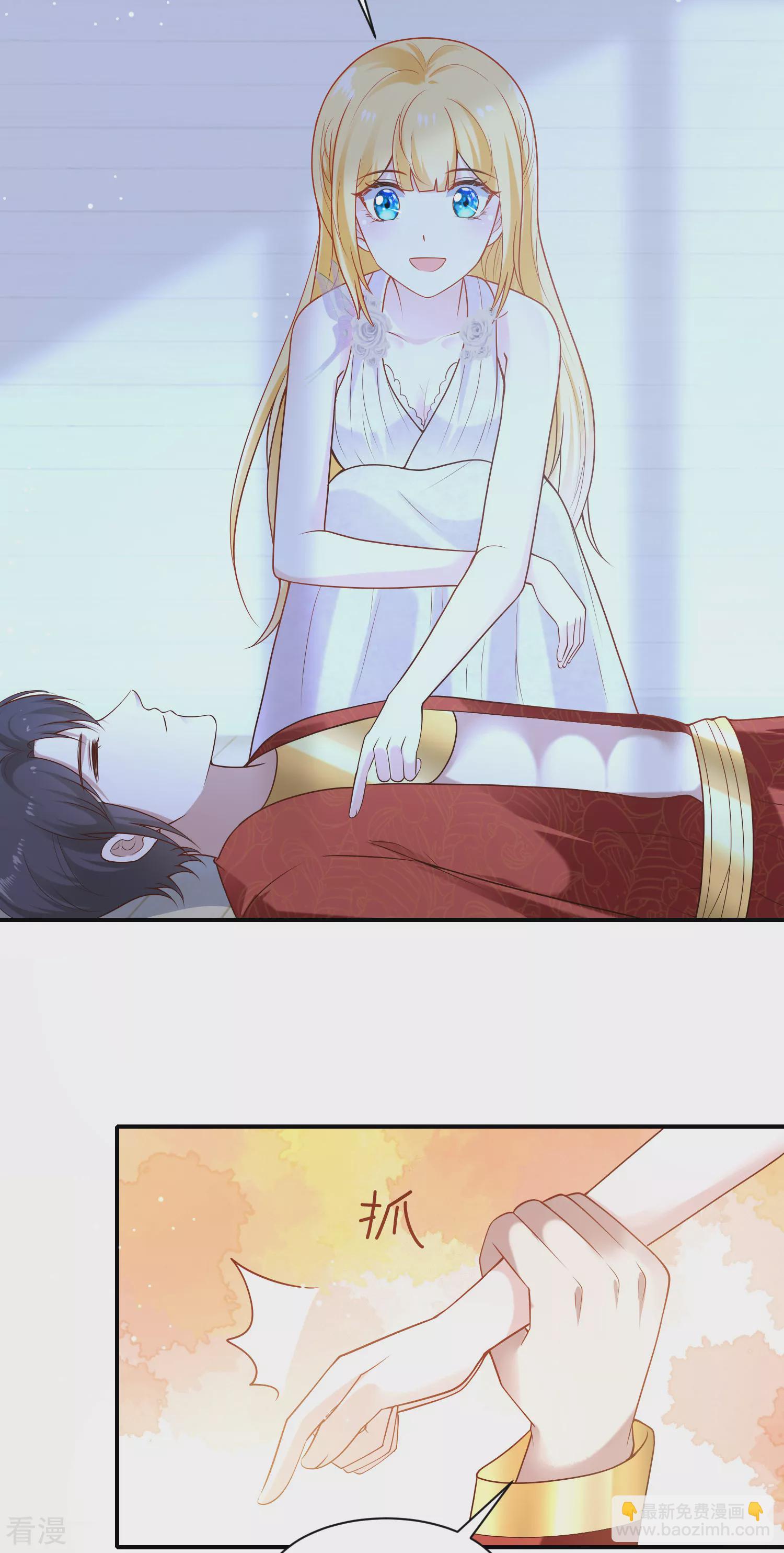 王的第一寵後 - 第157話 爲你歌，爲你舞 - 3