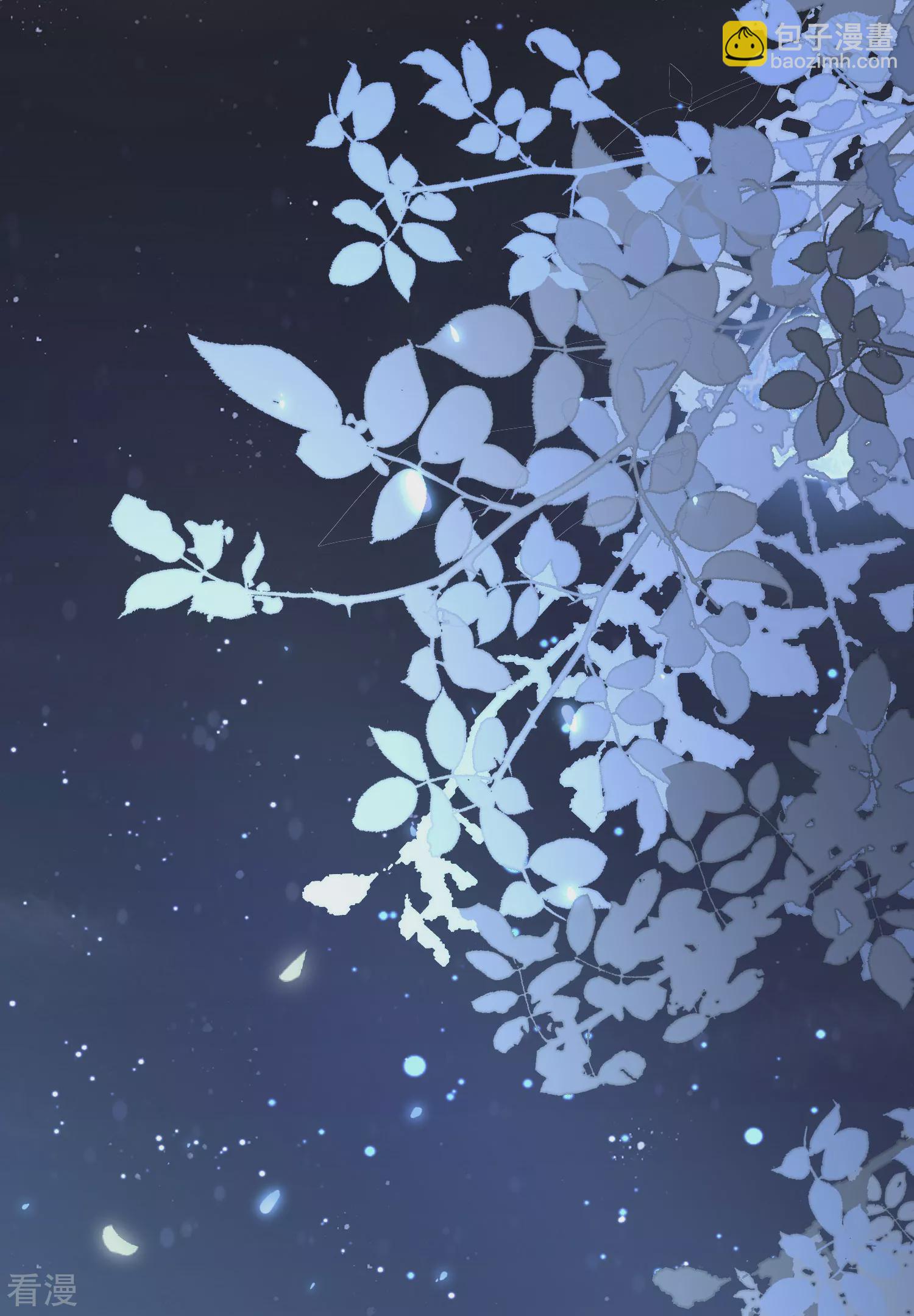 王的第一寵後 - 第157話 爲你歌，爲你舞 - 2