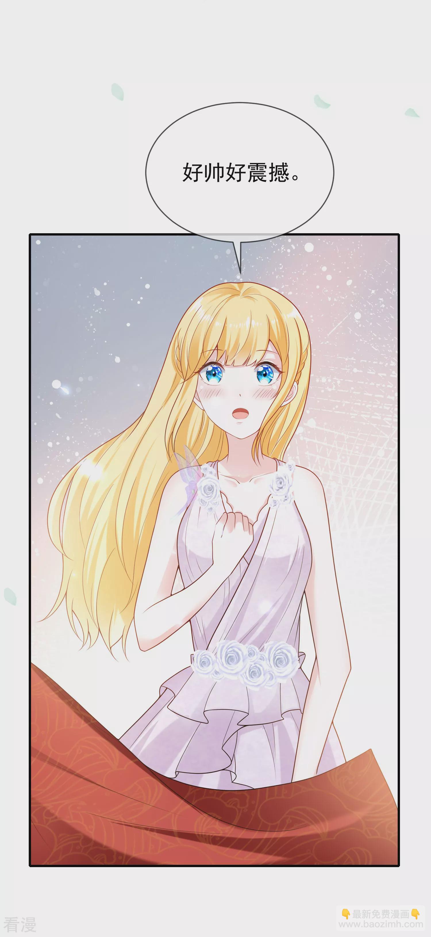 王的第一寵後 - 第157話 爲你歌，爲你舞 - 1