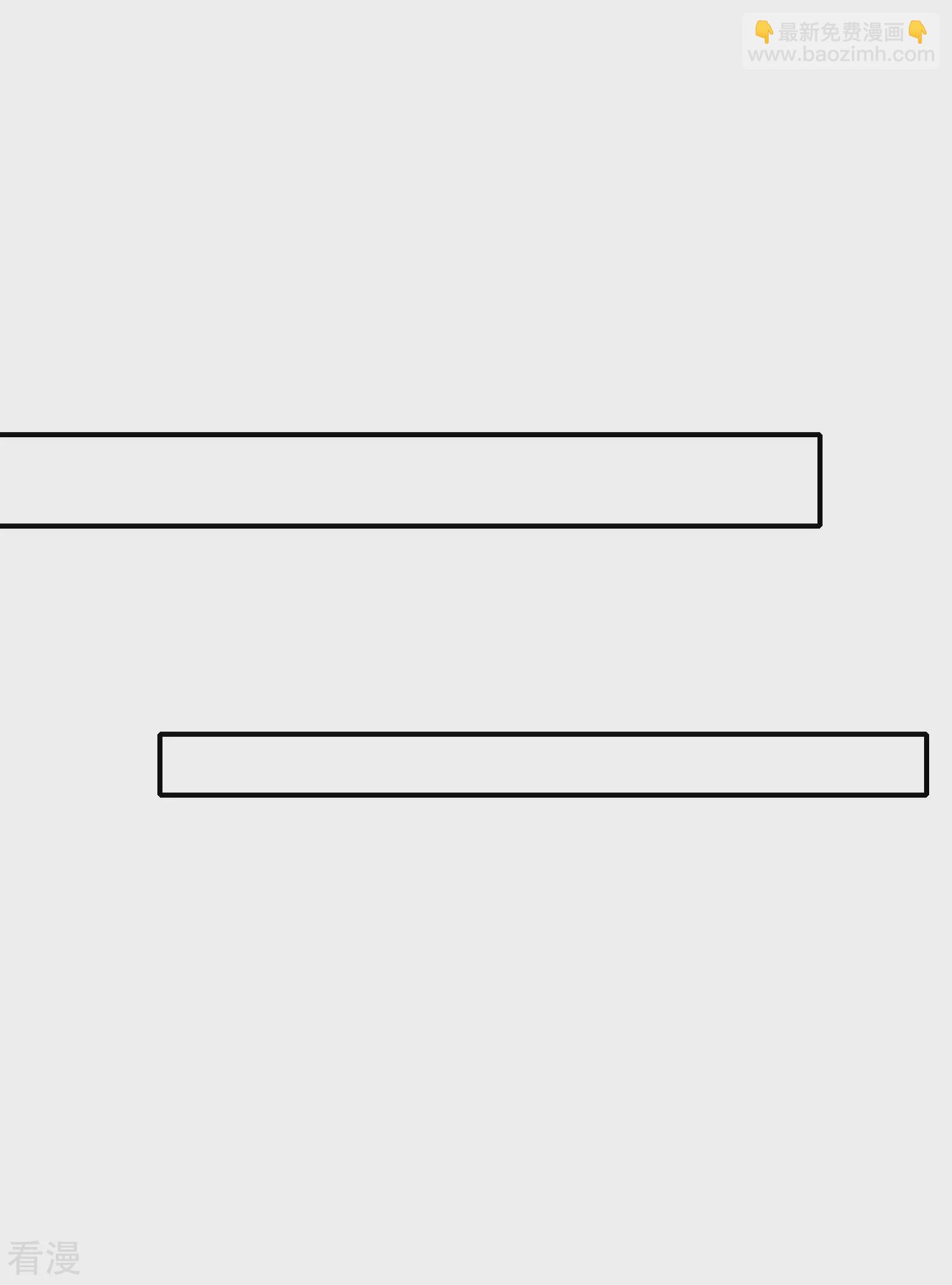 王的第一寵後 - 第157話 爲你歌，爲你舞 - 2