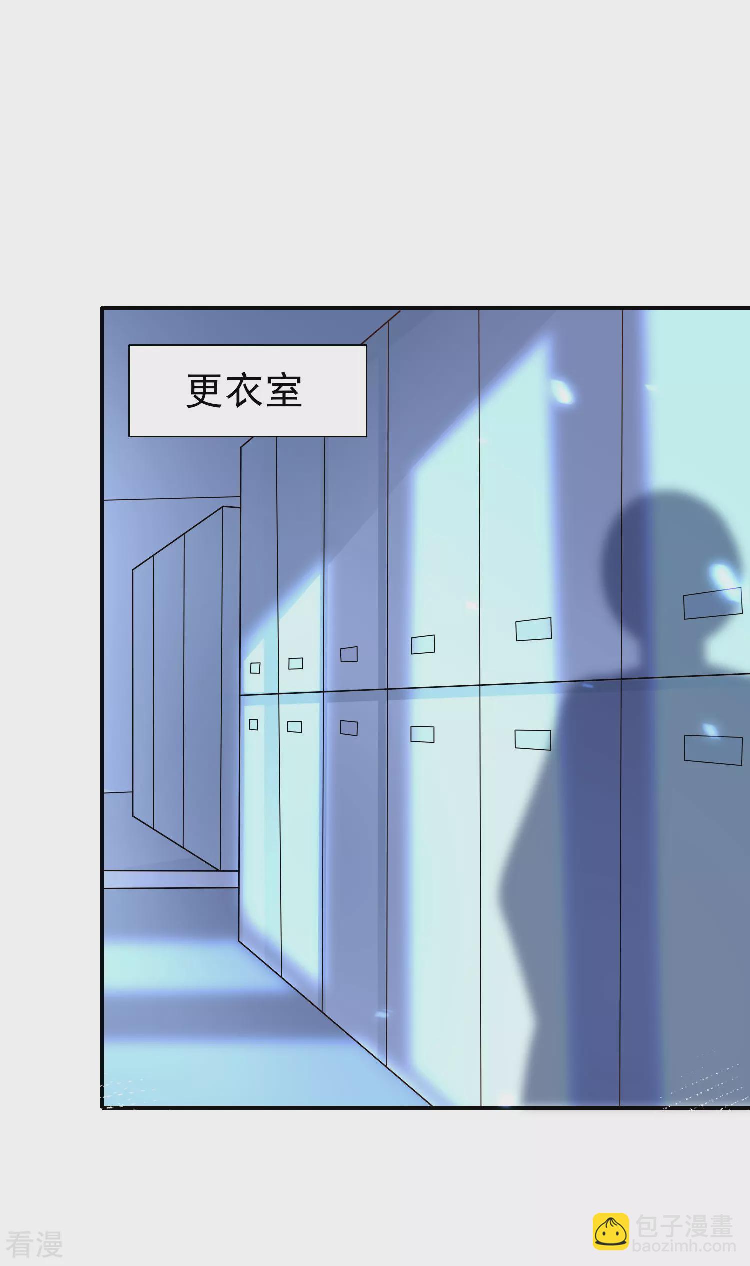 王的第一寵後 - 第157話 爲你歌，爲你舞 - 3