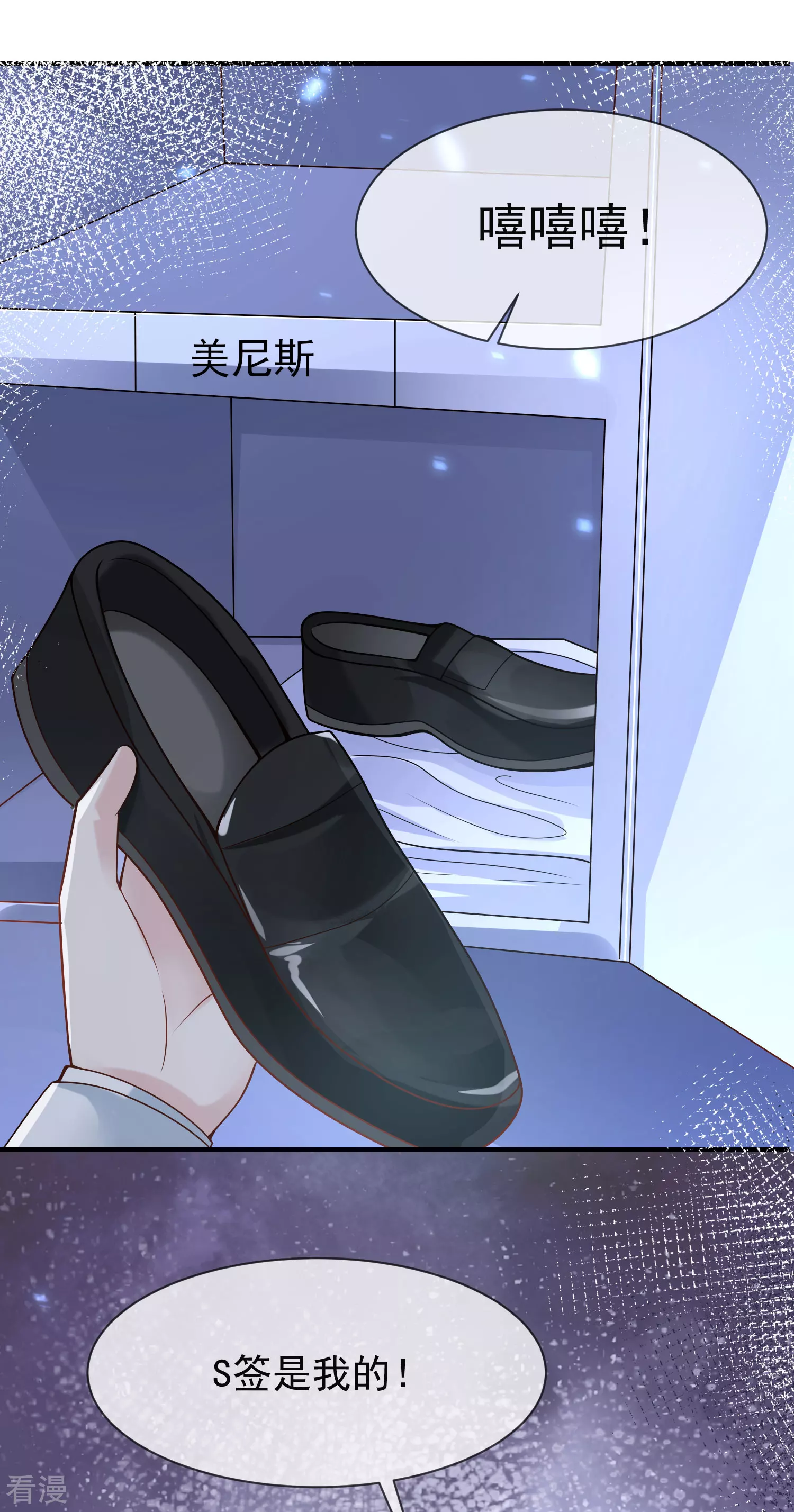 王的第一寵後 - 第157話 爲你歌，爲你舞 - 4