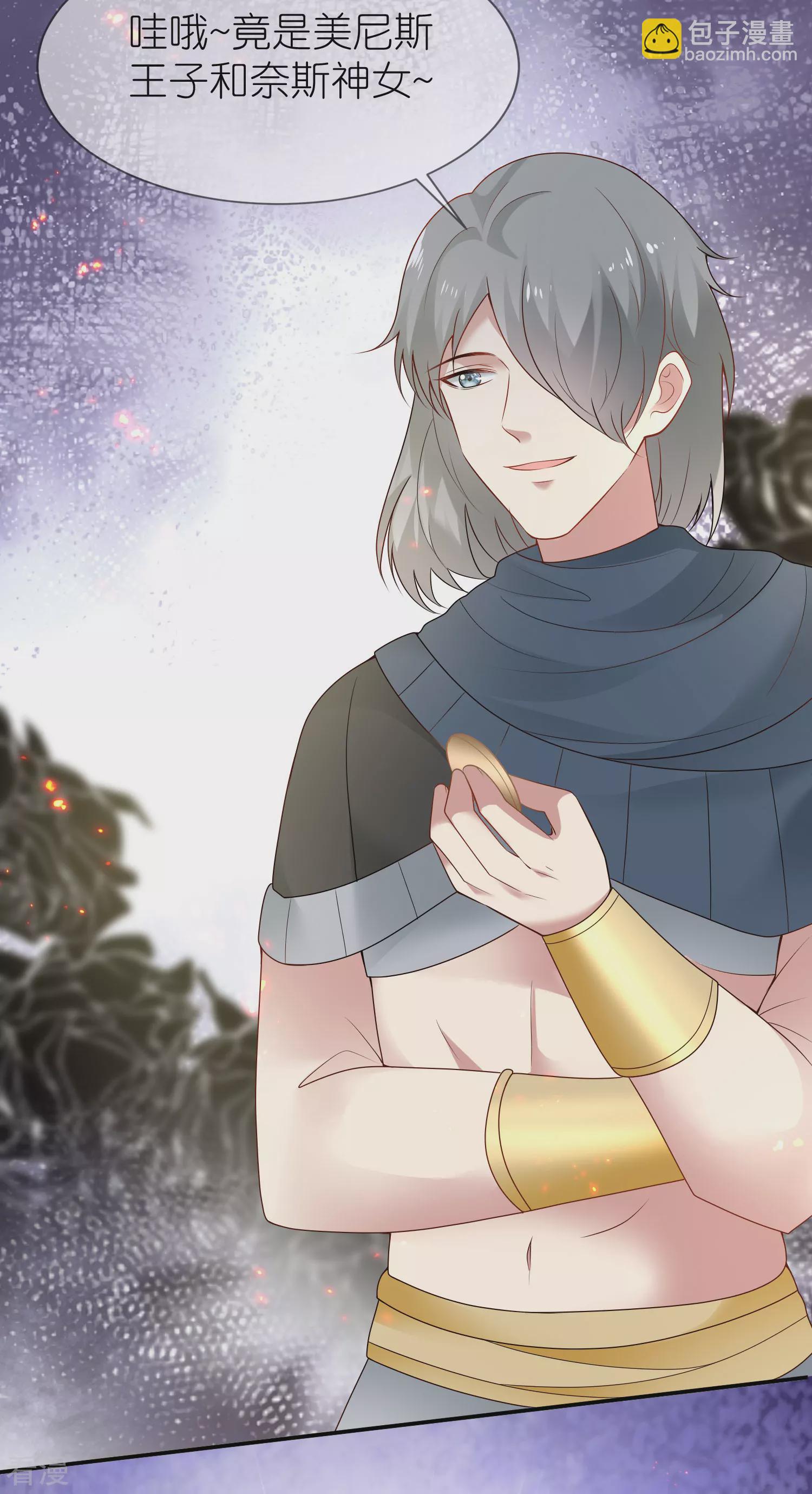 王的第一寵後 - 第159話 史上最全能的王 - 1