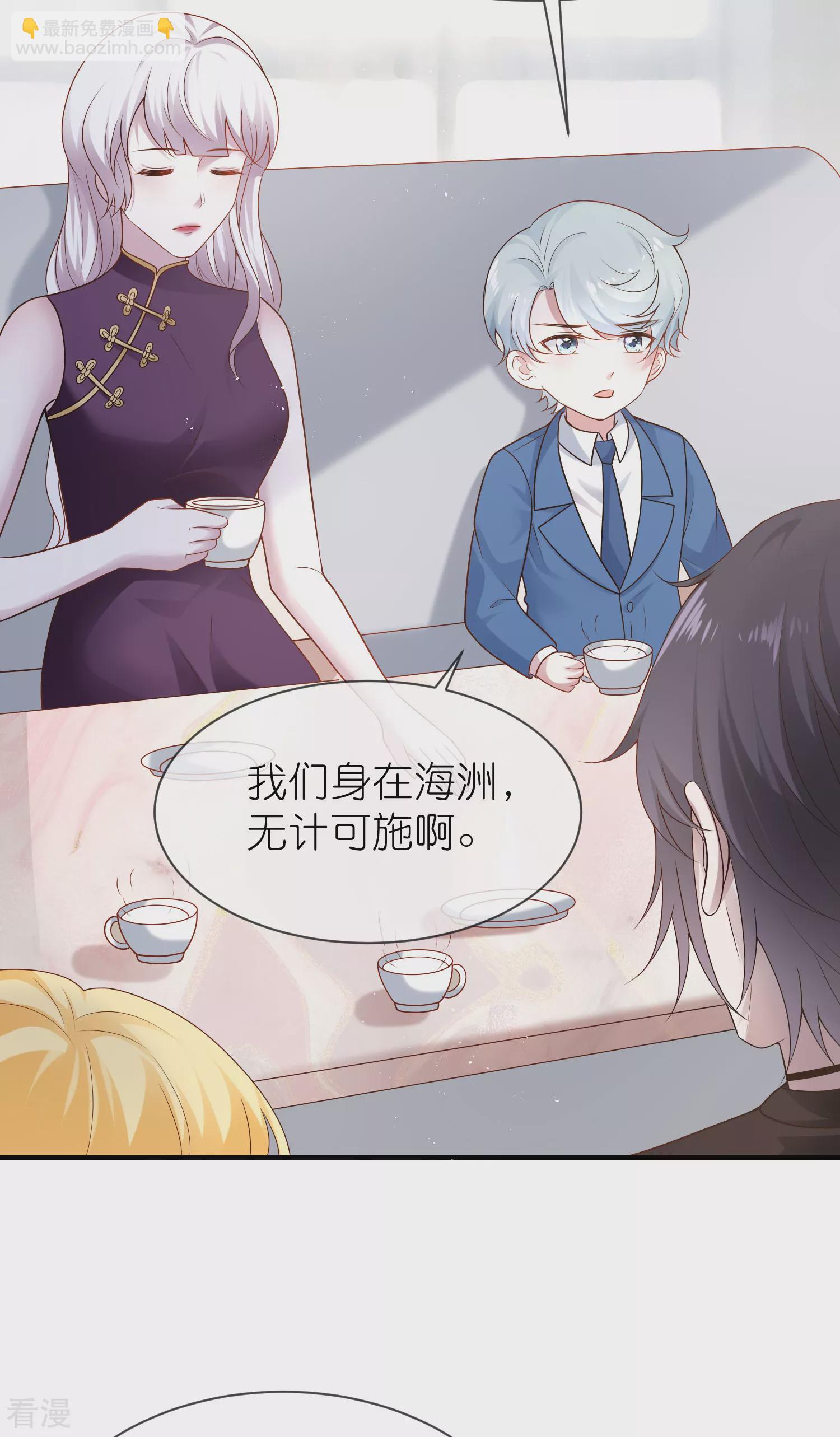 王的第一寵後 - 第159話 史上最全能的王 - 3