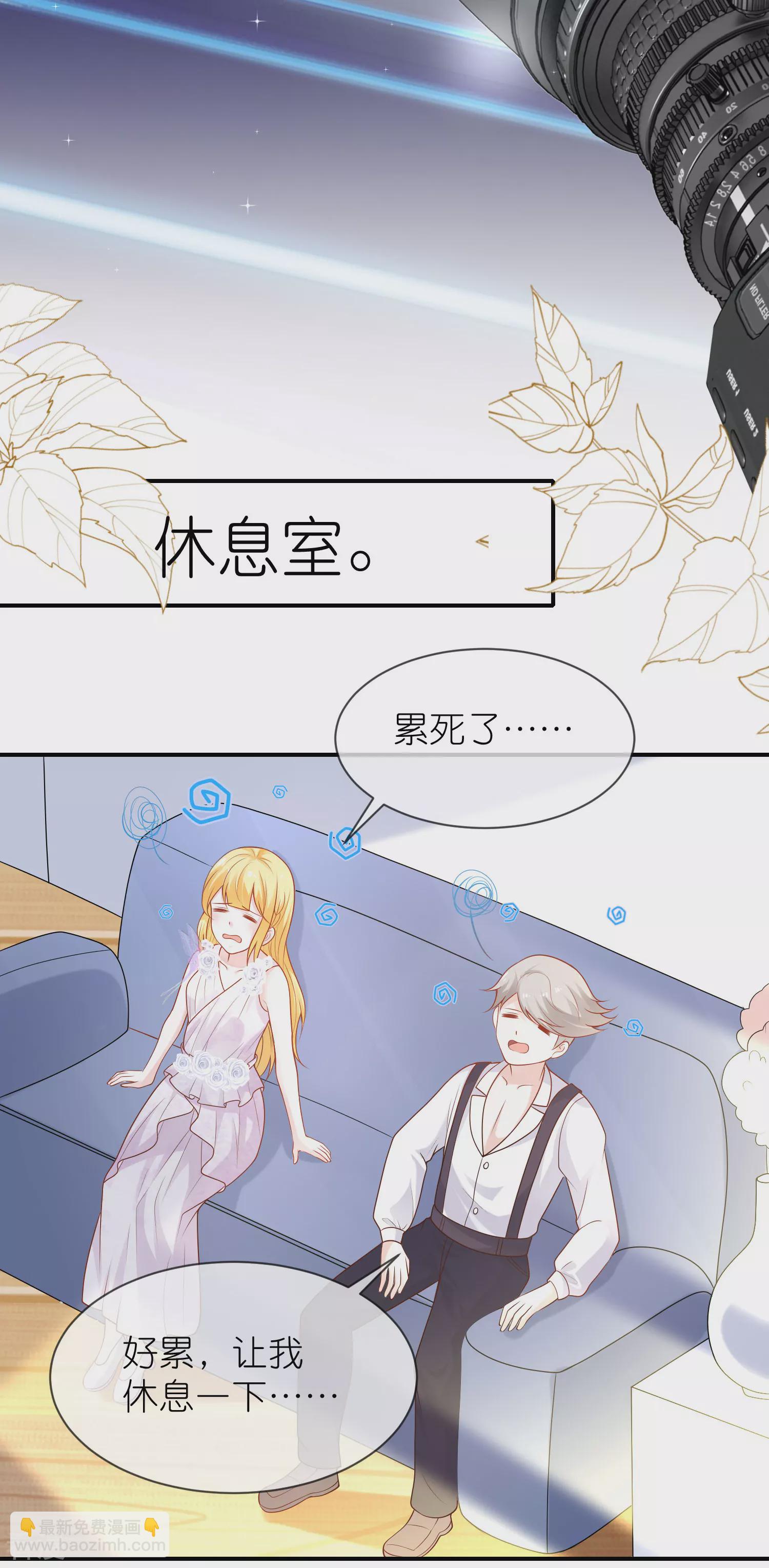 王的第一寵後 - 第159話 史上最全能的王 - 4