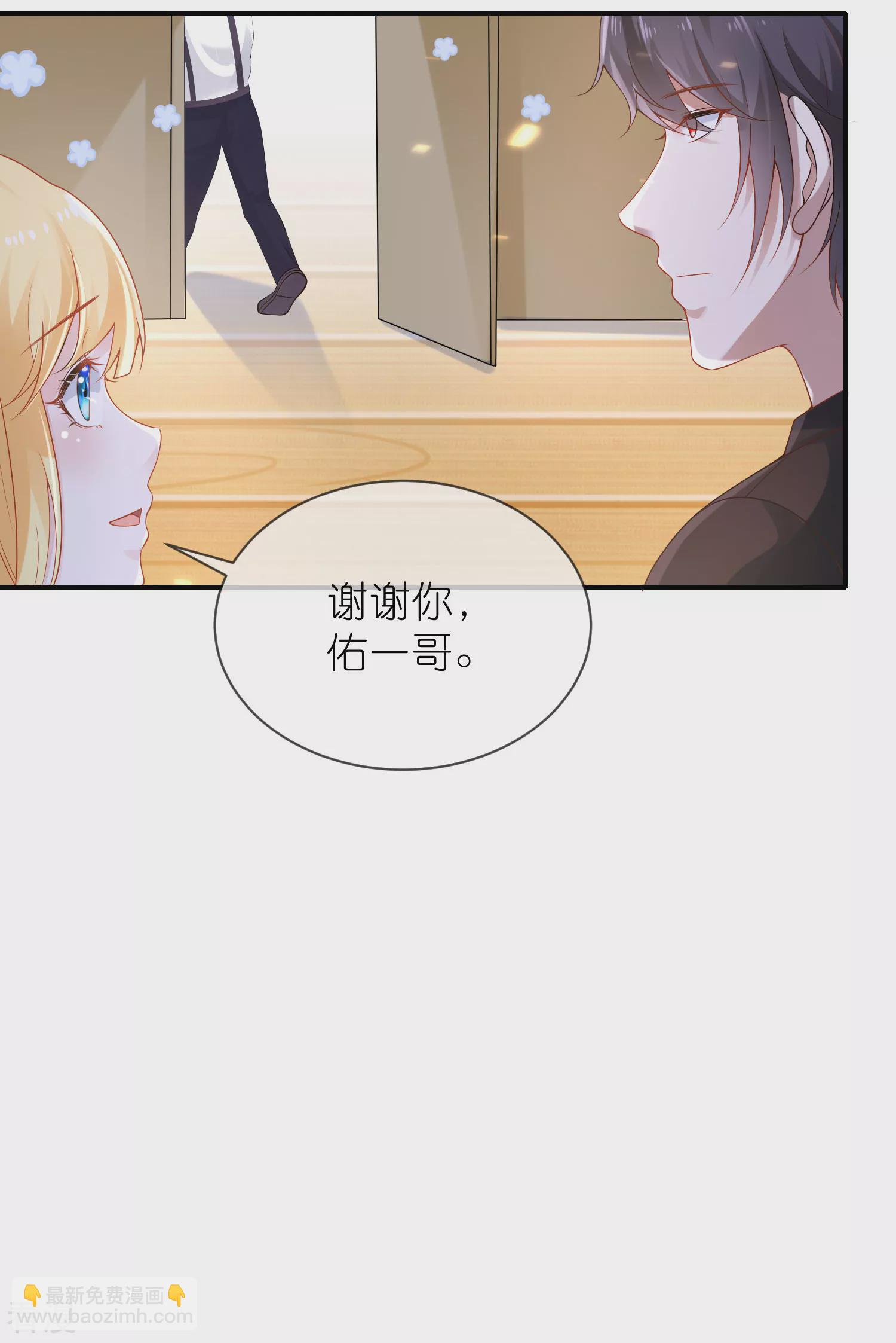 王的第一寵後 - 第159話 史上最全能的王 - 2