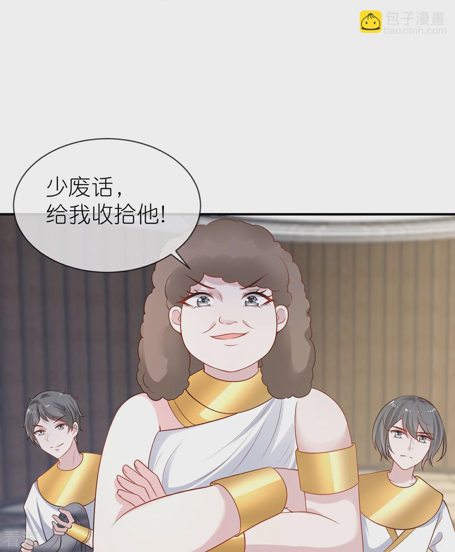 王的第一寵後 - 第163話 好多男寵！啊這… - 3