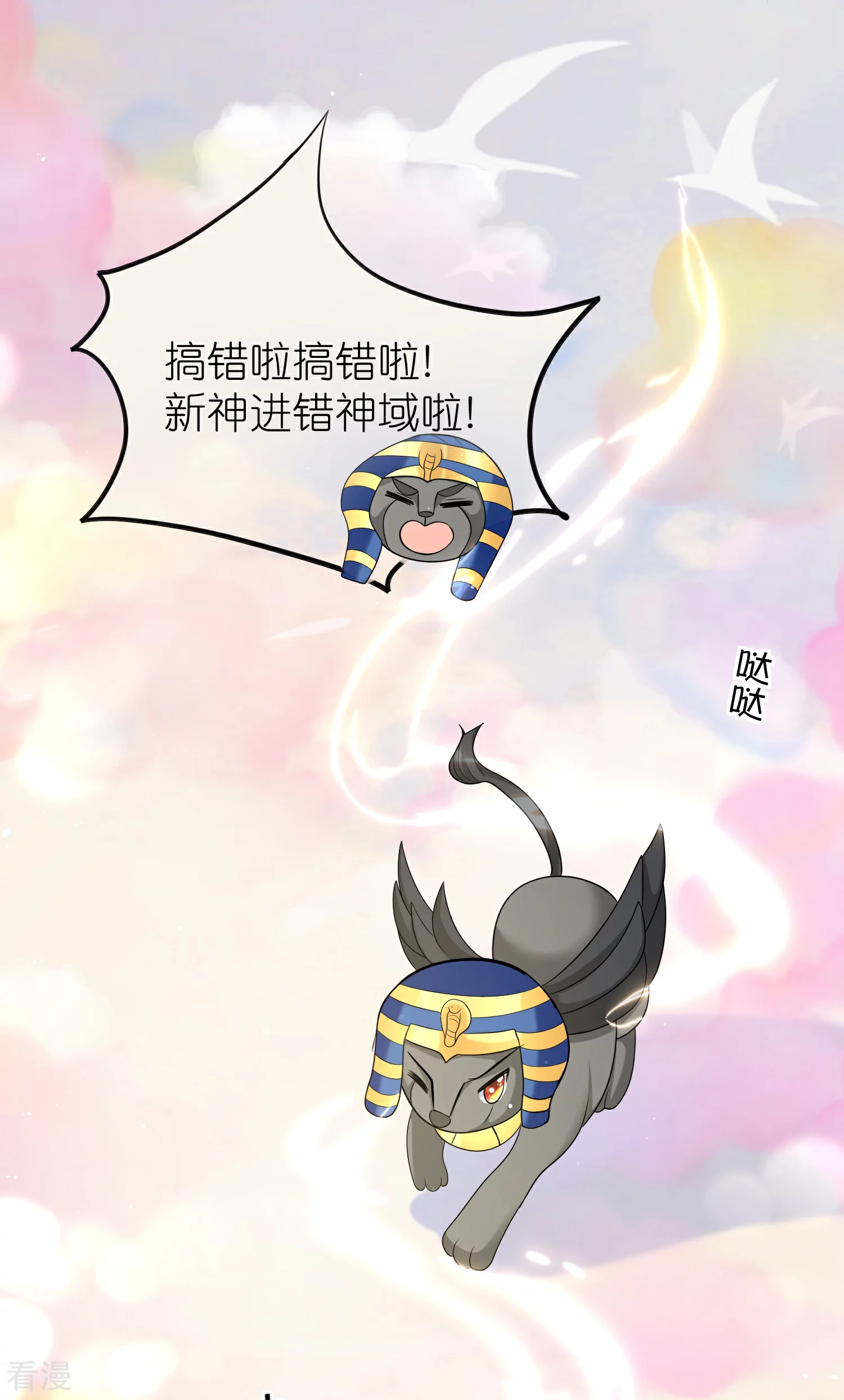 王的第一寵後 - 第169話 復生！王甦醒了！ - 5