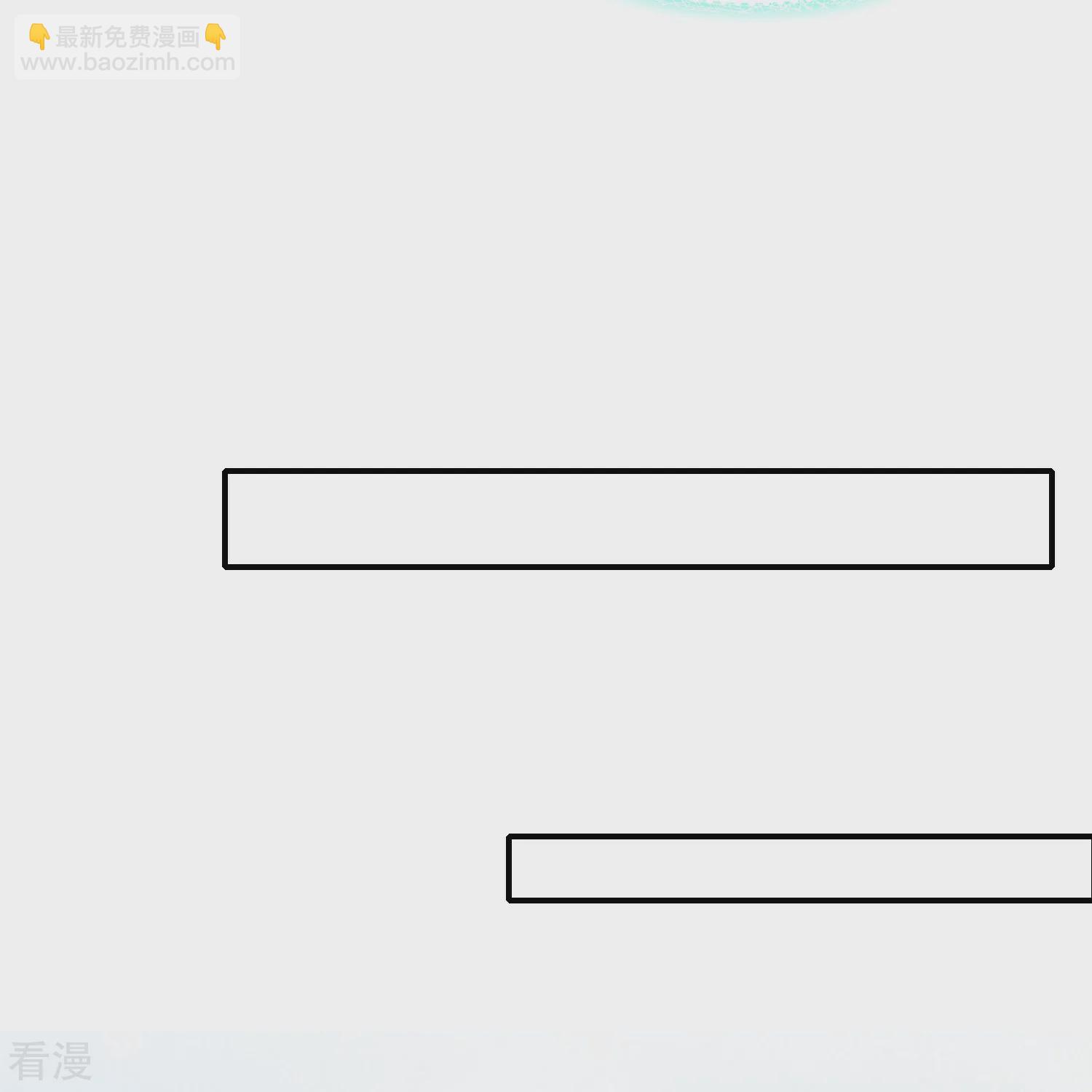 王的第一寵後 - 第169話 復生！王甦醒了！ - 3