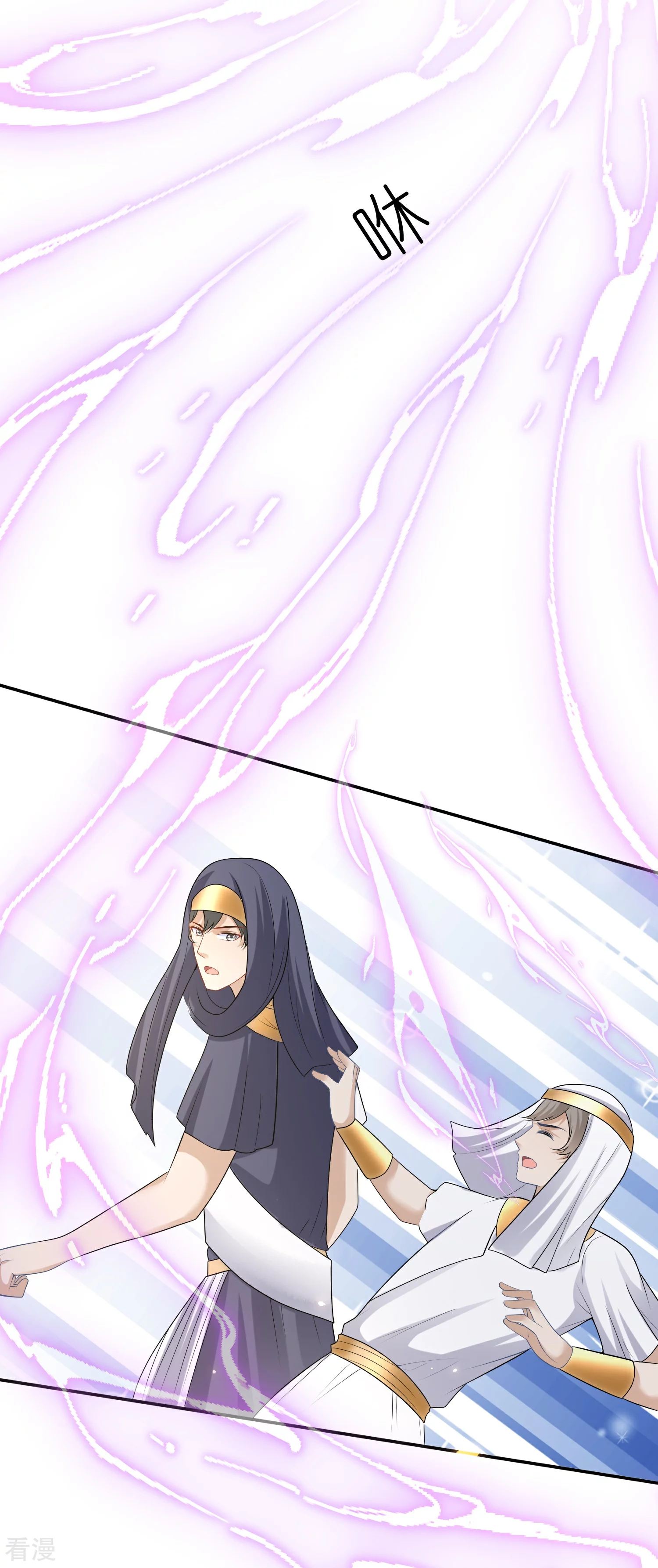 王的第一寵後 - 第173話 攻城！ - 1