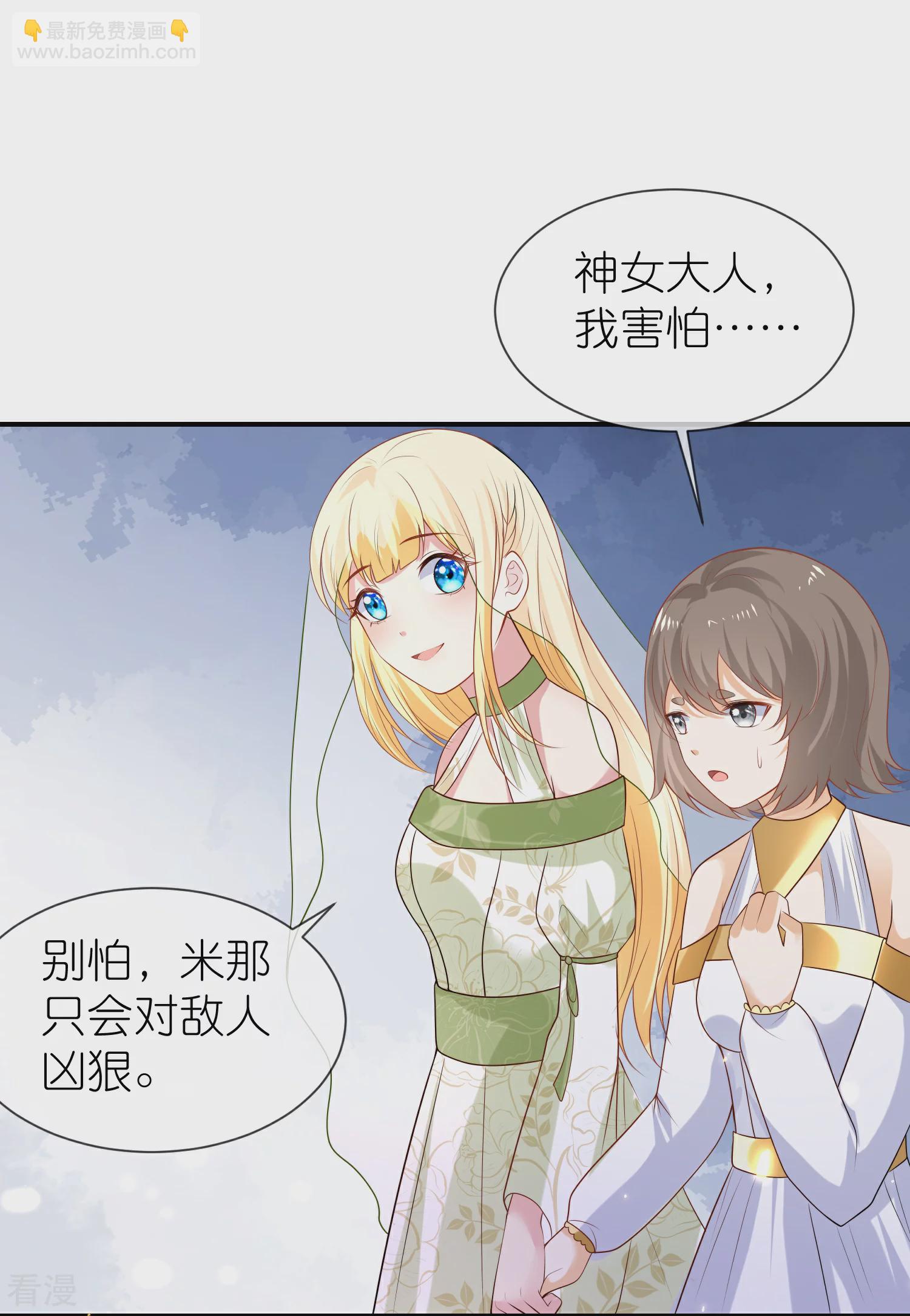 王的第一寵後 - 第175話 亂黨的輿論戰？ - 1