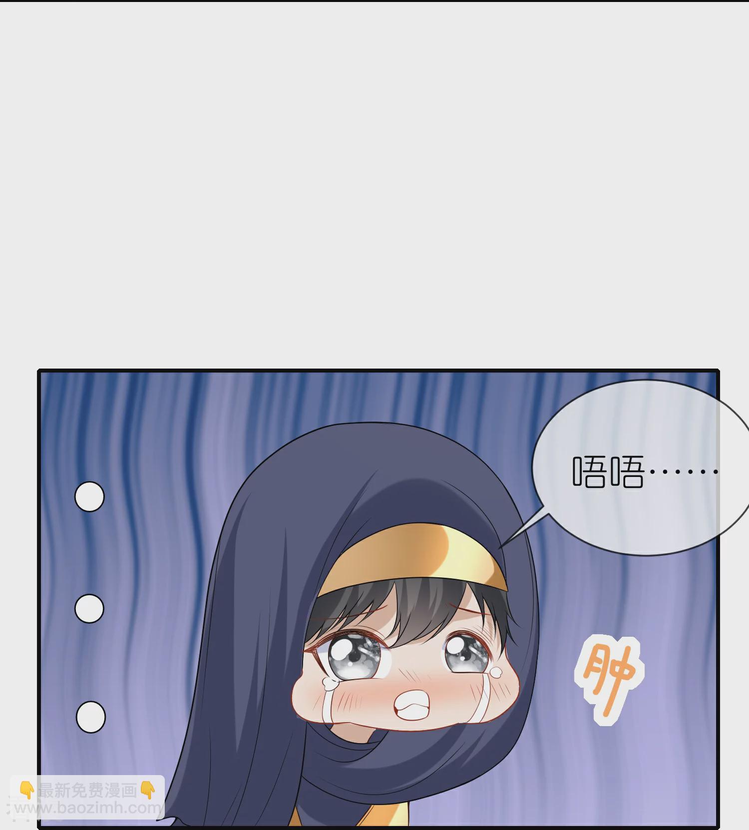 王的第一寵後 - 第175話 亂黨的輿論戰？ - 2