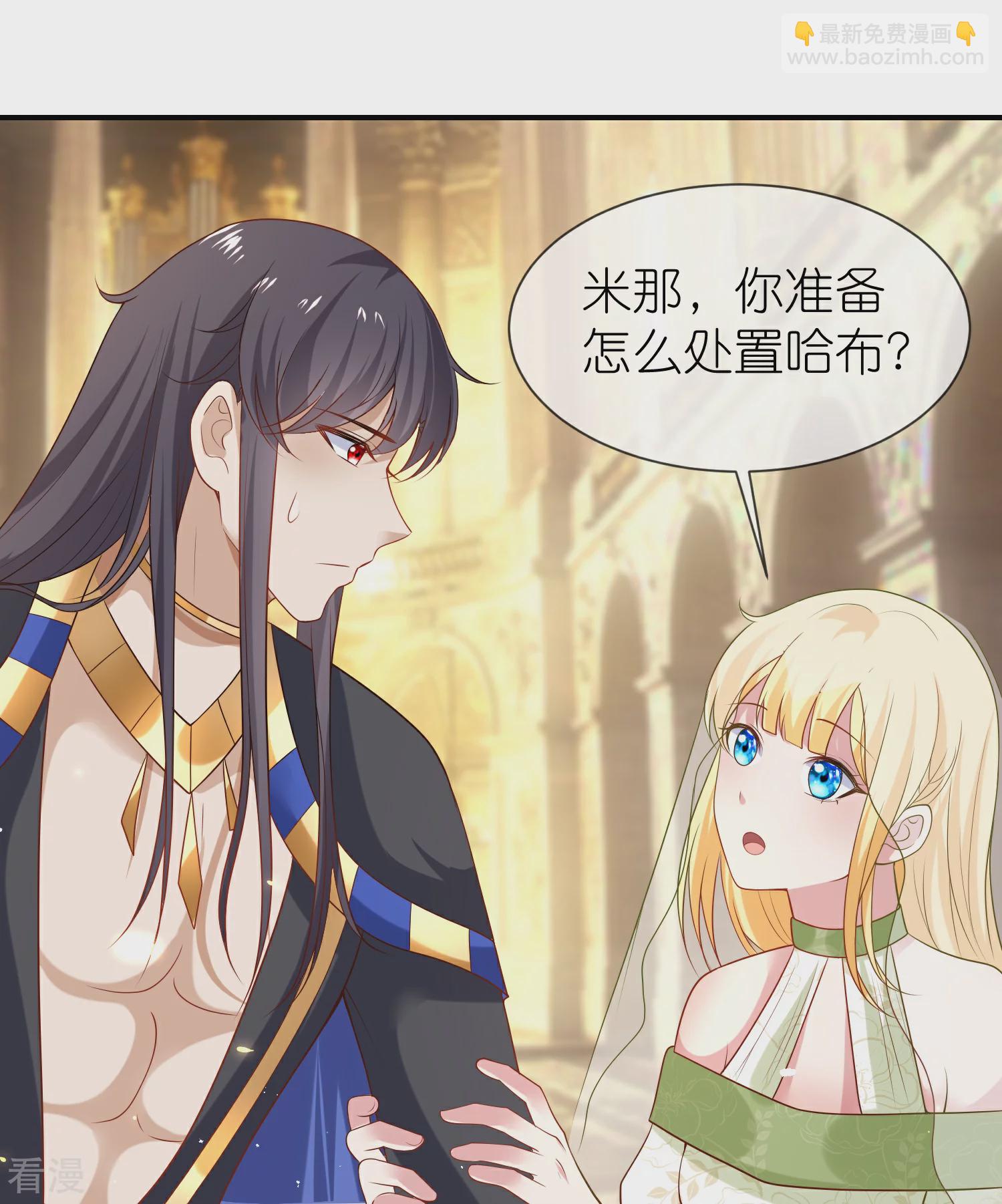 王的第一寵後 - 第175話 亂黨的輿論戰？ - 1