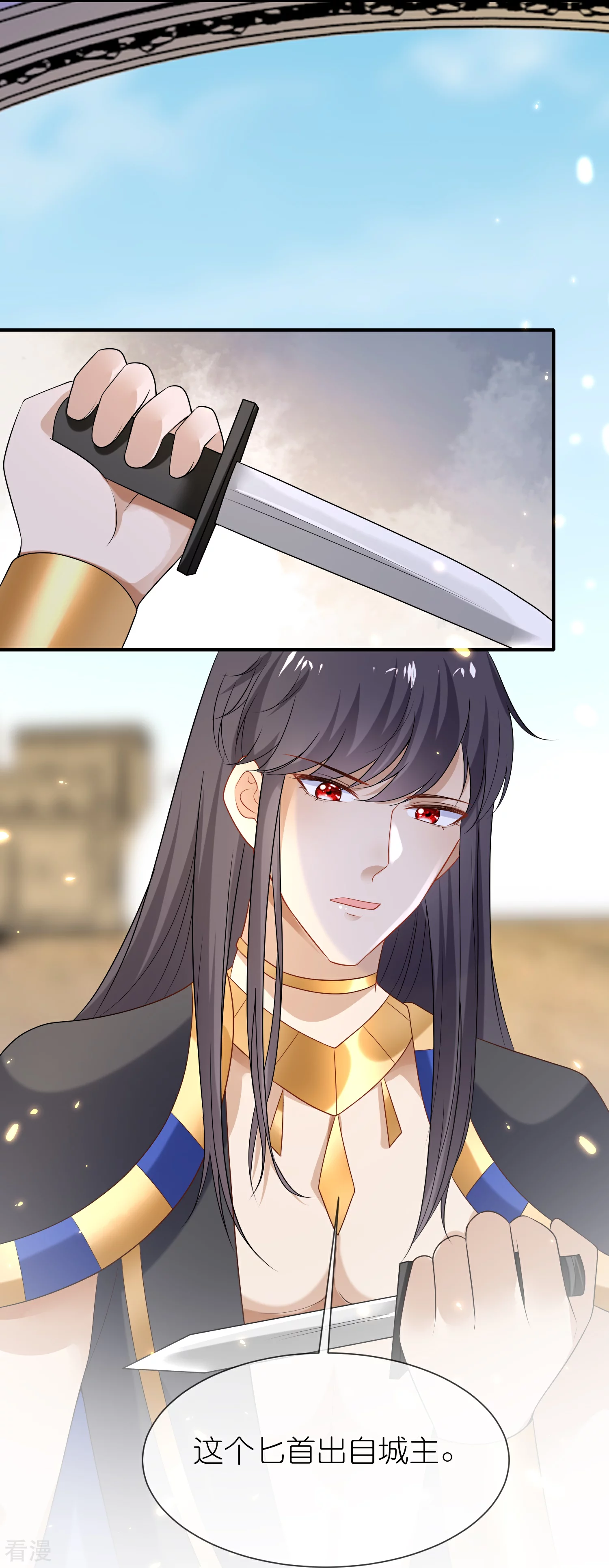 王的第一寵後 - 第175話 亂黨的輿論戰？ - 1