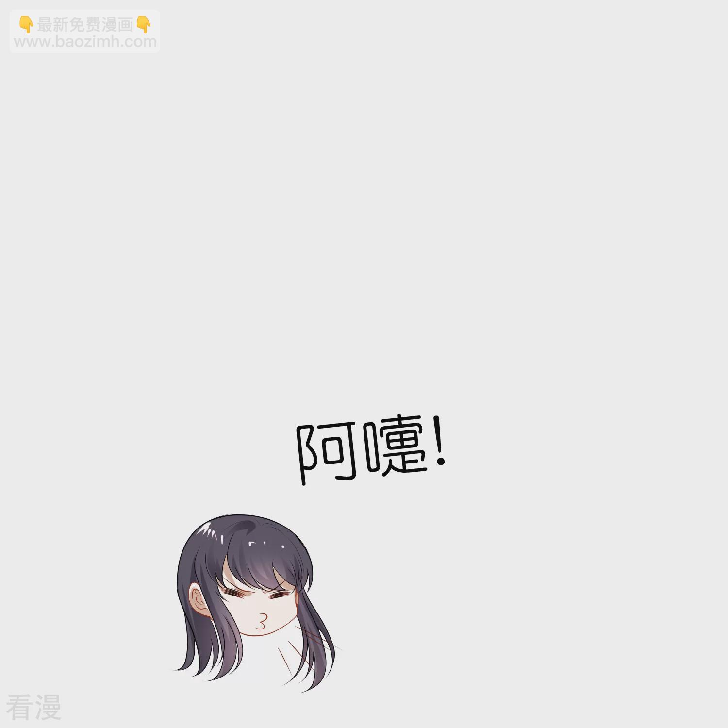 王的第一寵後 - 第178話 借獅子 - 4