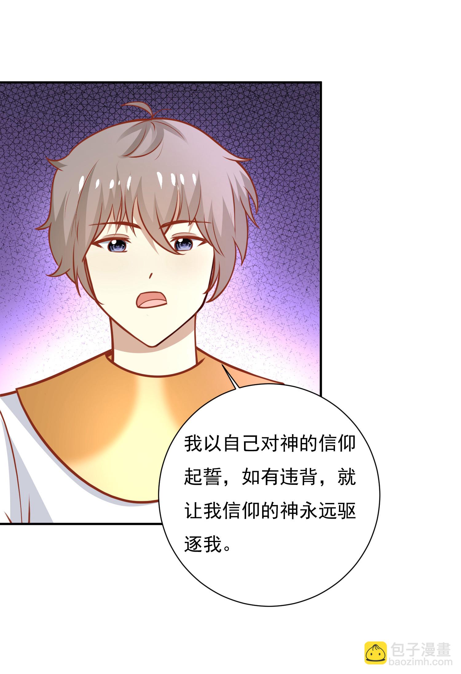 王的第一寵後 - 第180話 主人我來啦 - 5