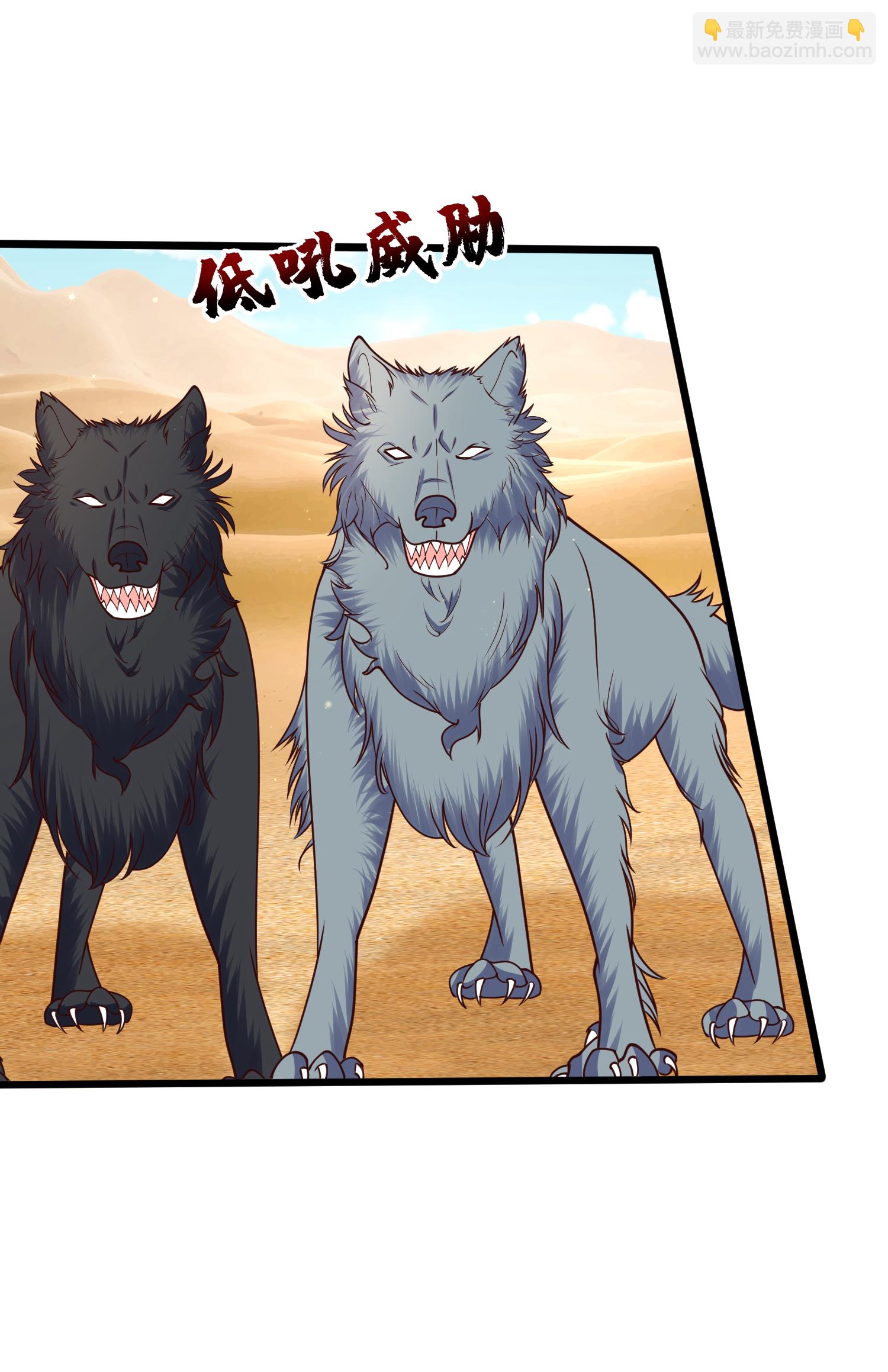 王的第一寵後 - 第180話 主人我來啦 - 4