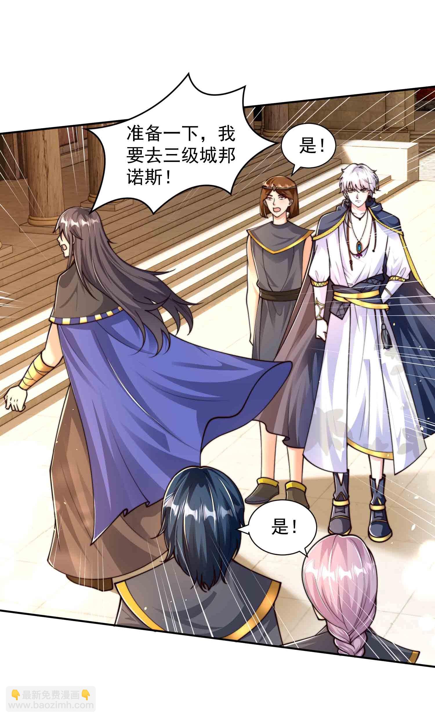 王的第一寵後 - 第182話 好久不見 - 3