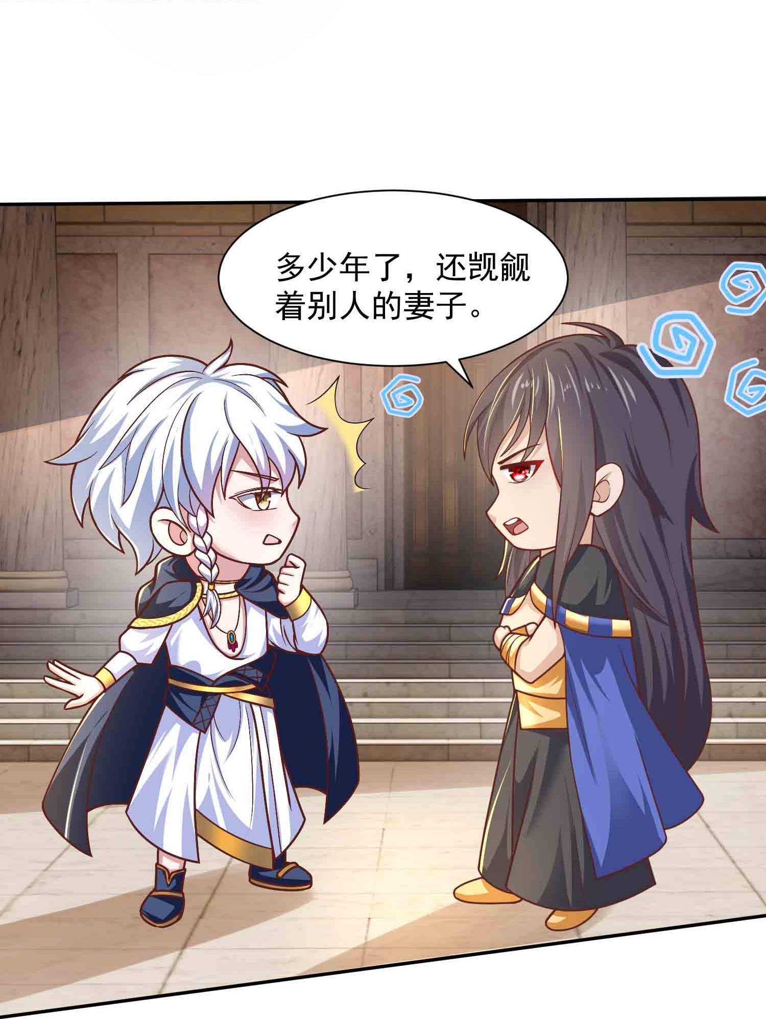 王的第一寵後 - 第182話 好久不見 - 6